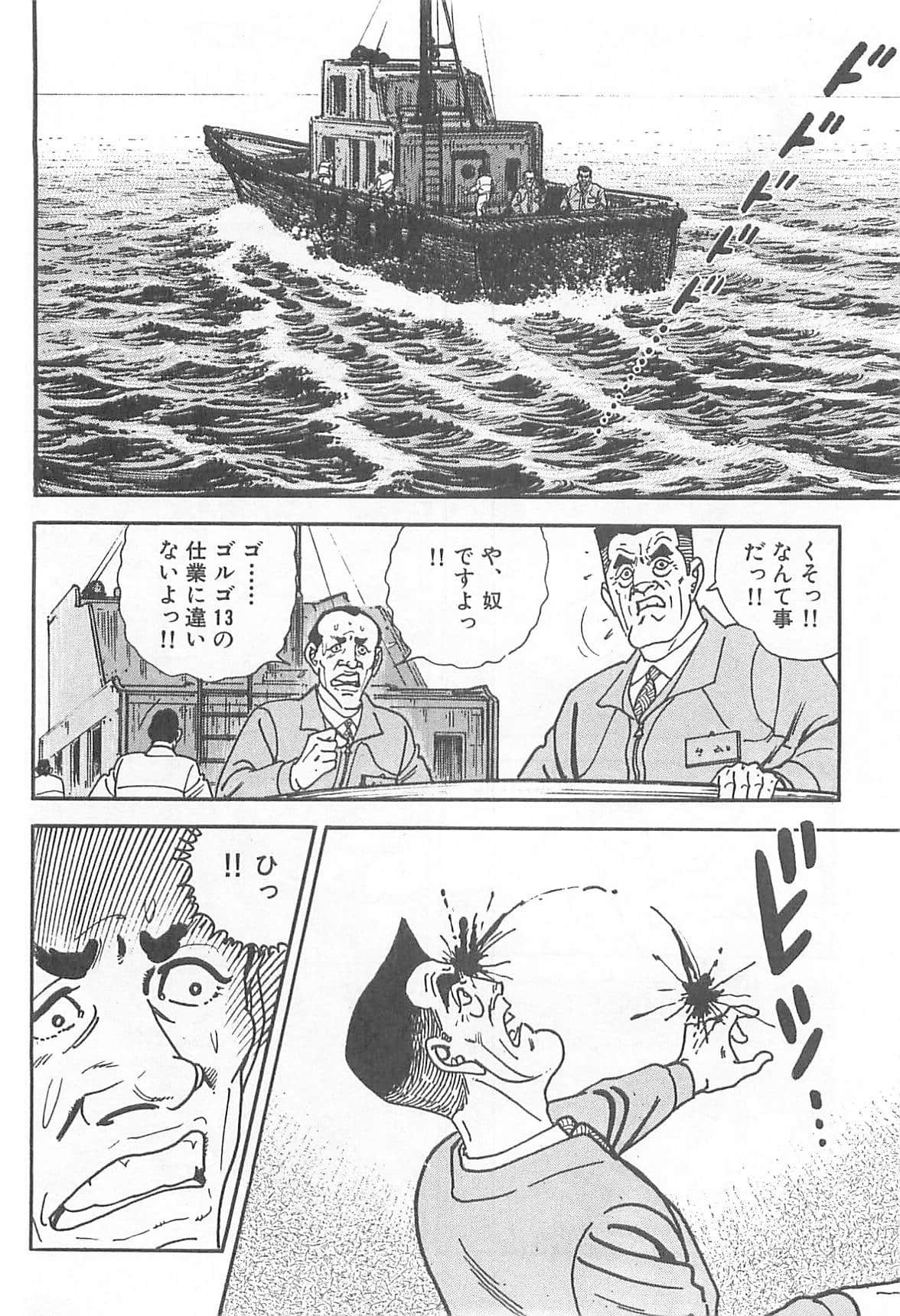 Page 127