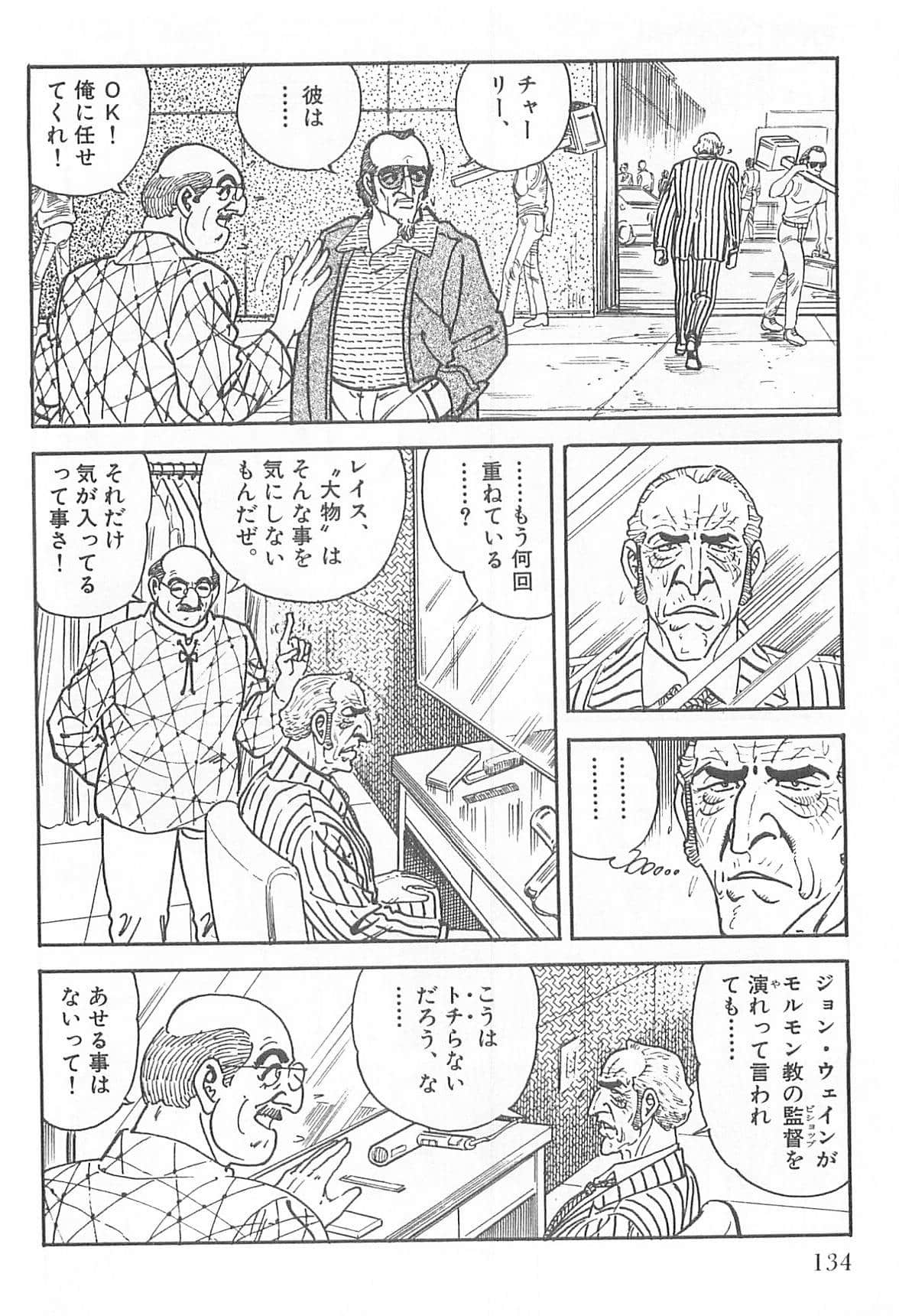 Page 135