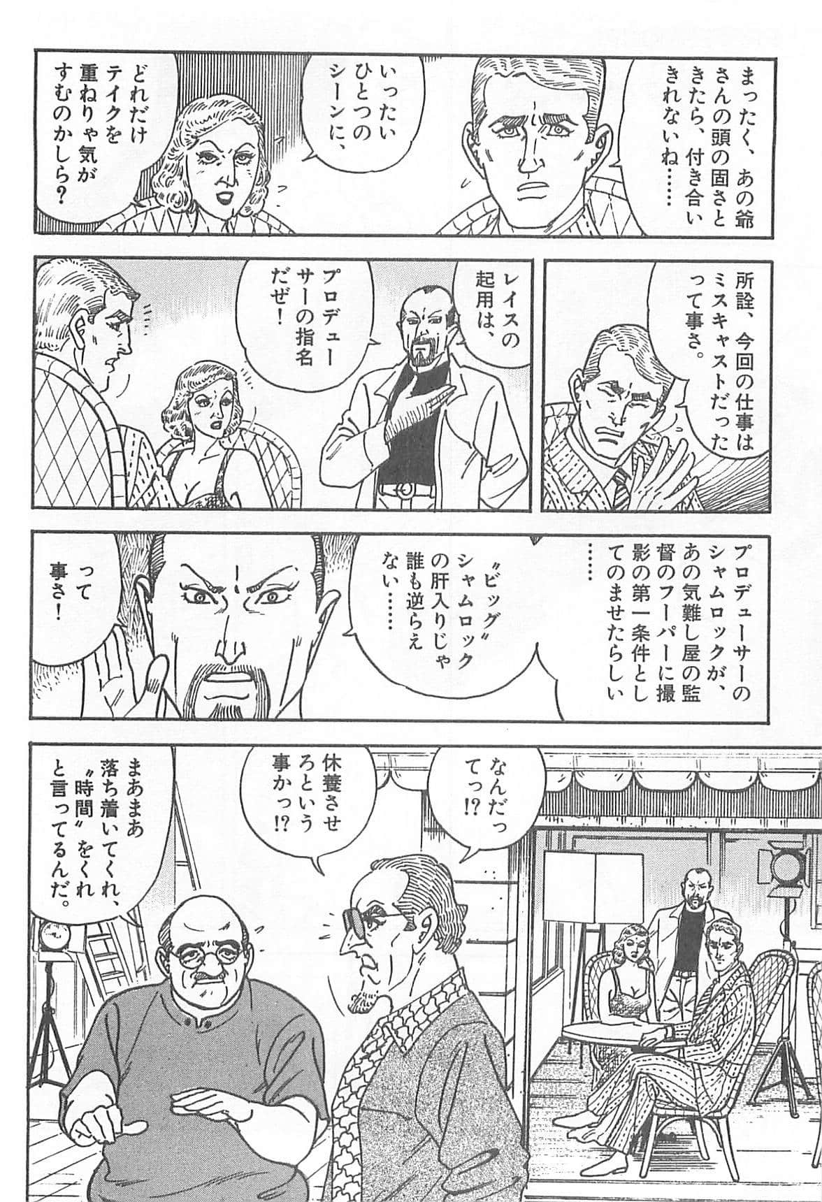 Page 137