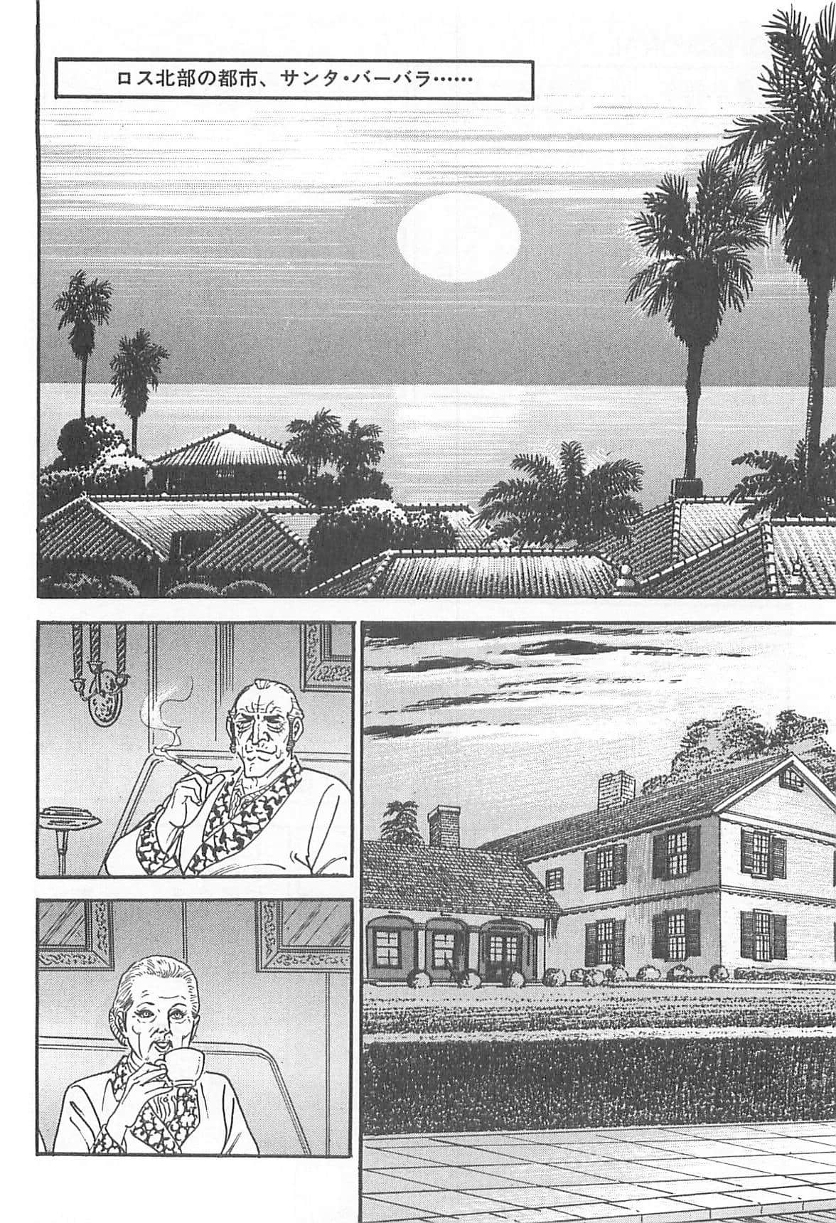 Page 139
