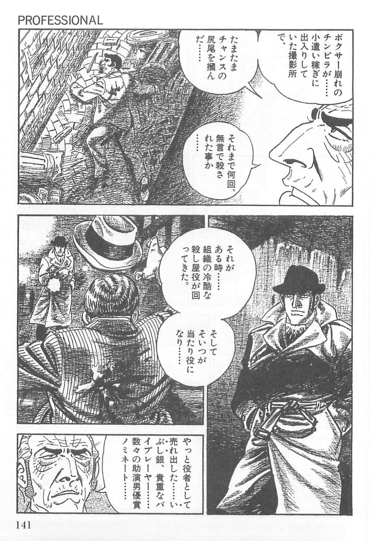 Page 142