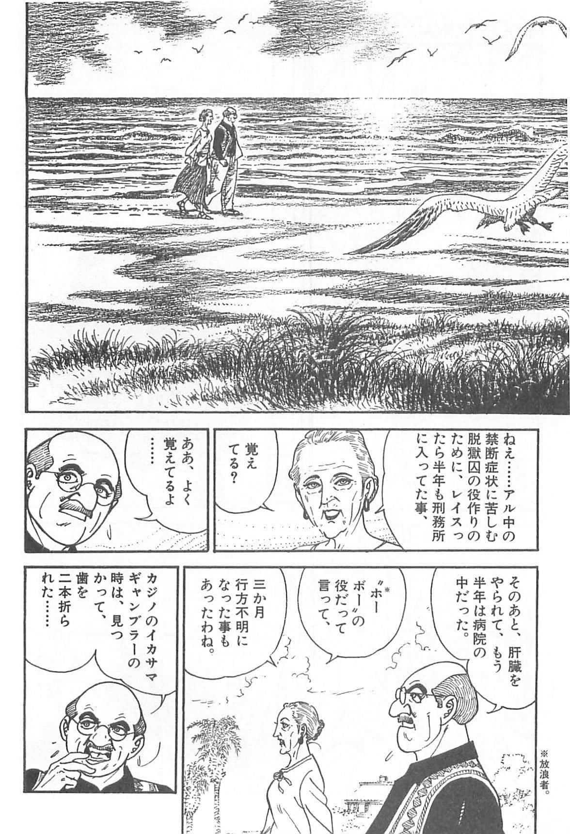 Page 145