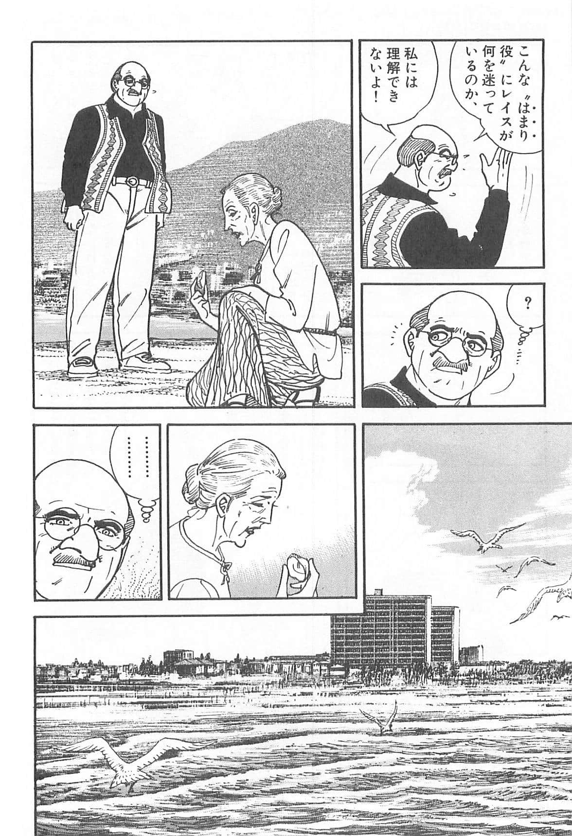 Page 147