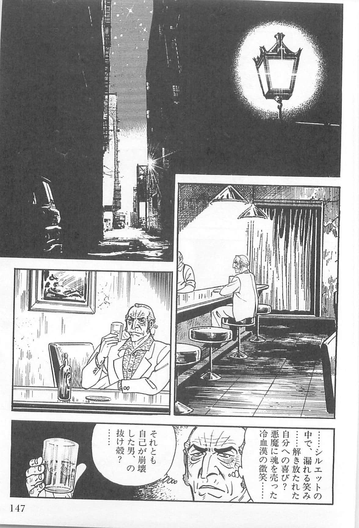 Page 148
