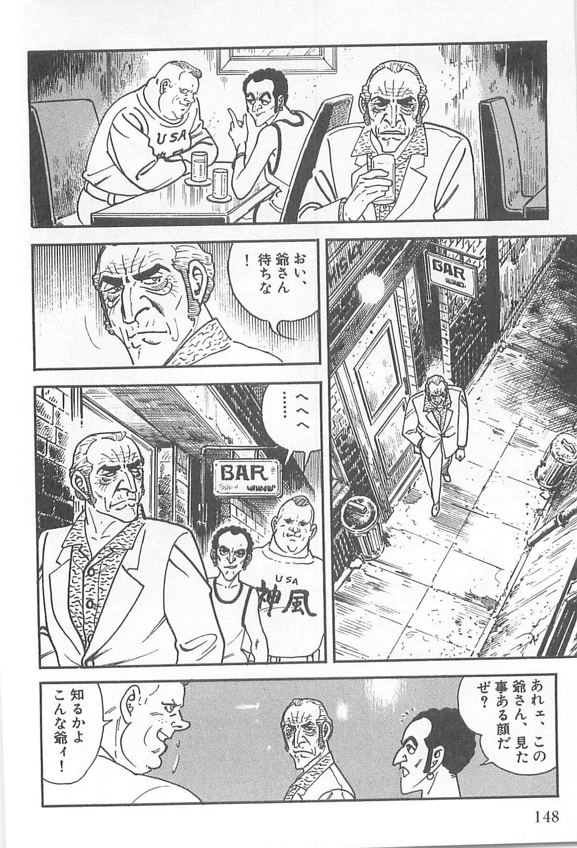 Page 149