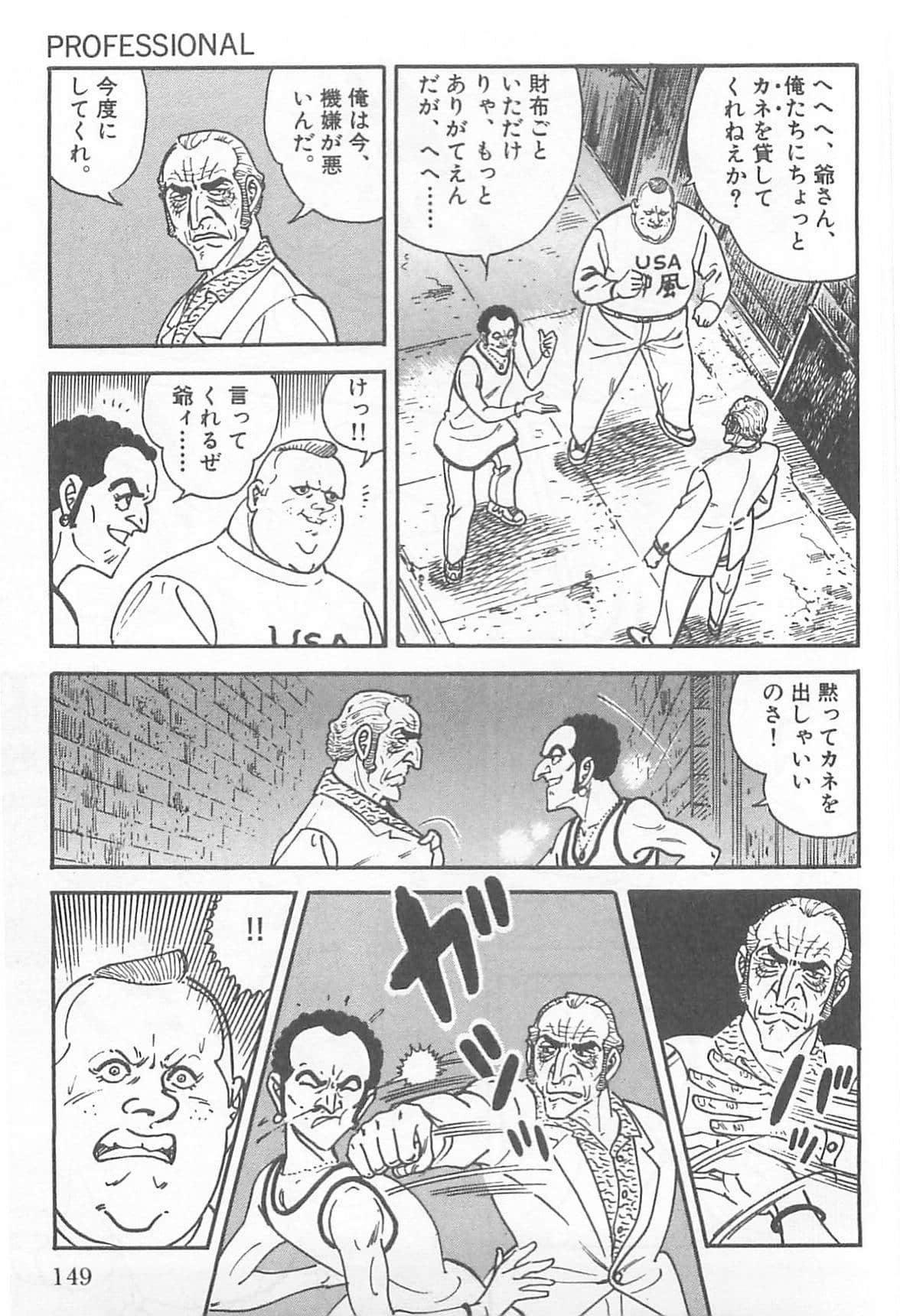 Page 150
