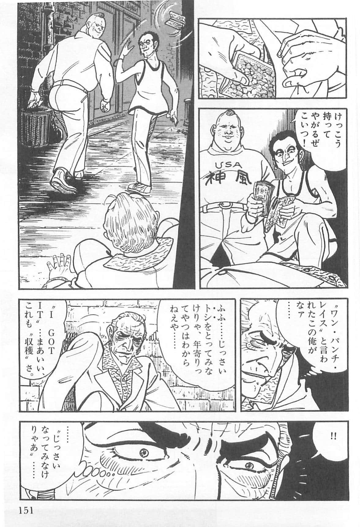 Page 152
