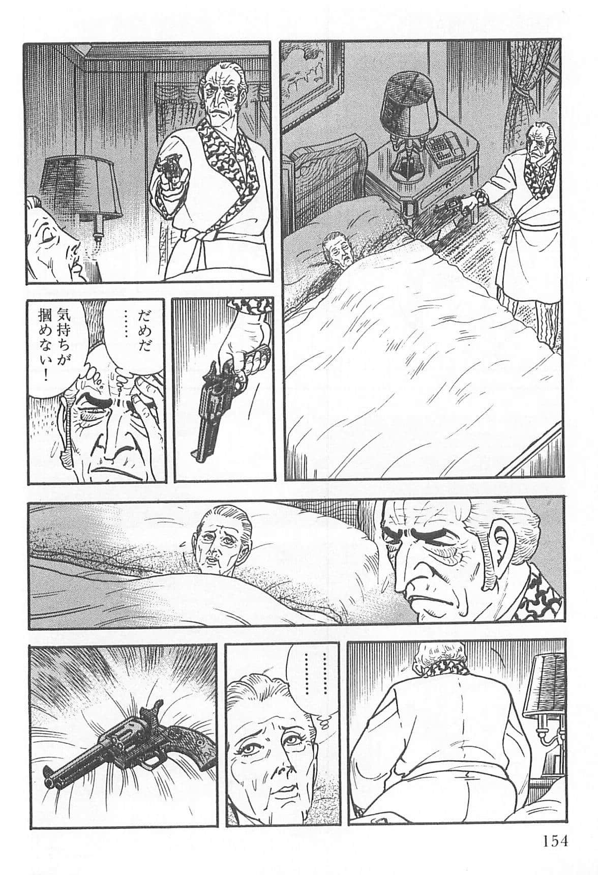 Page 155