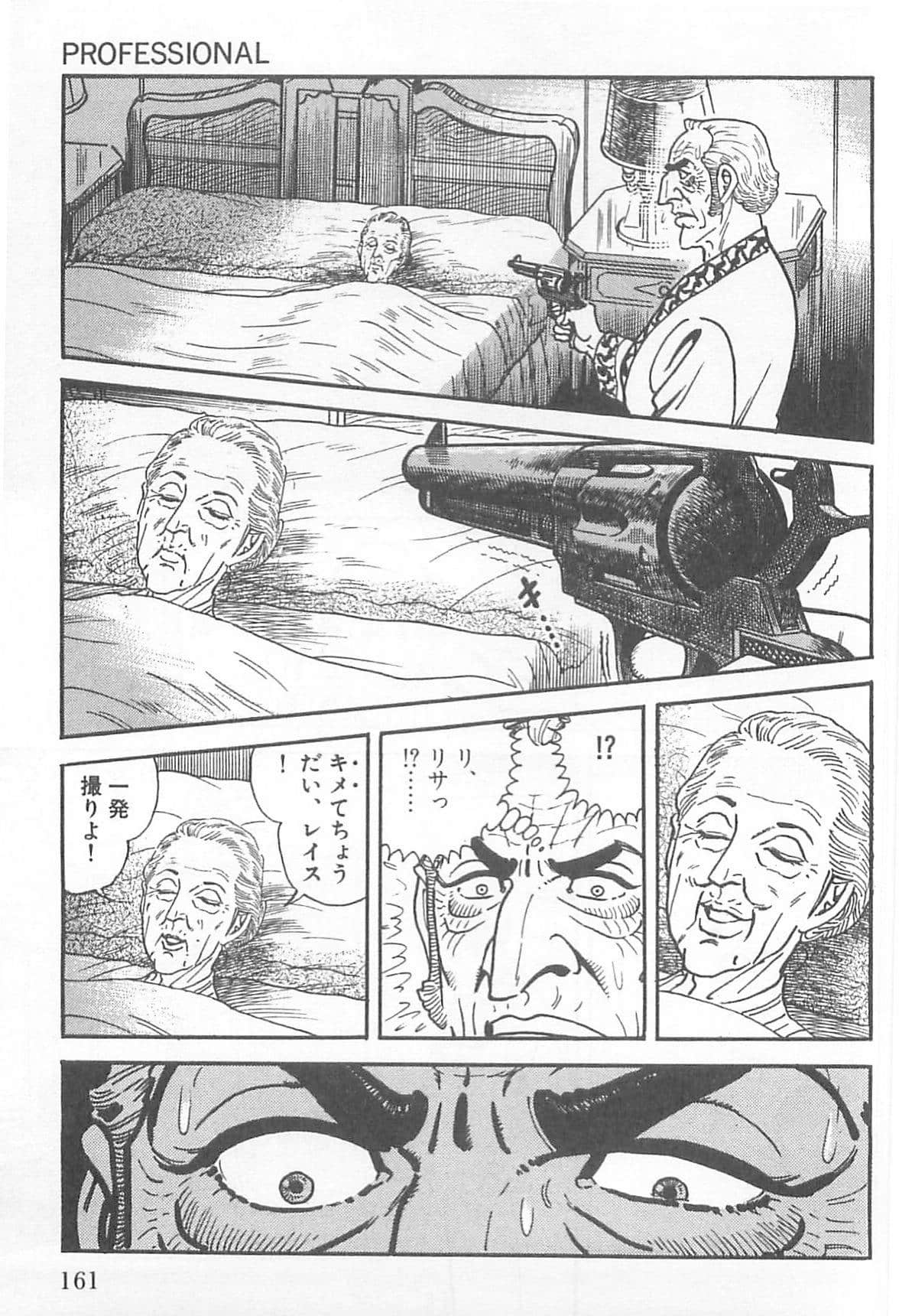 Page 162