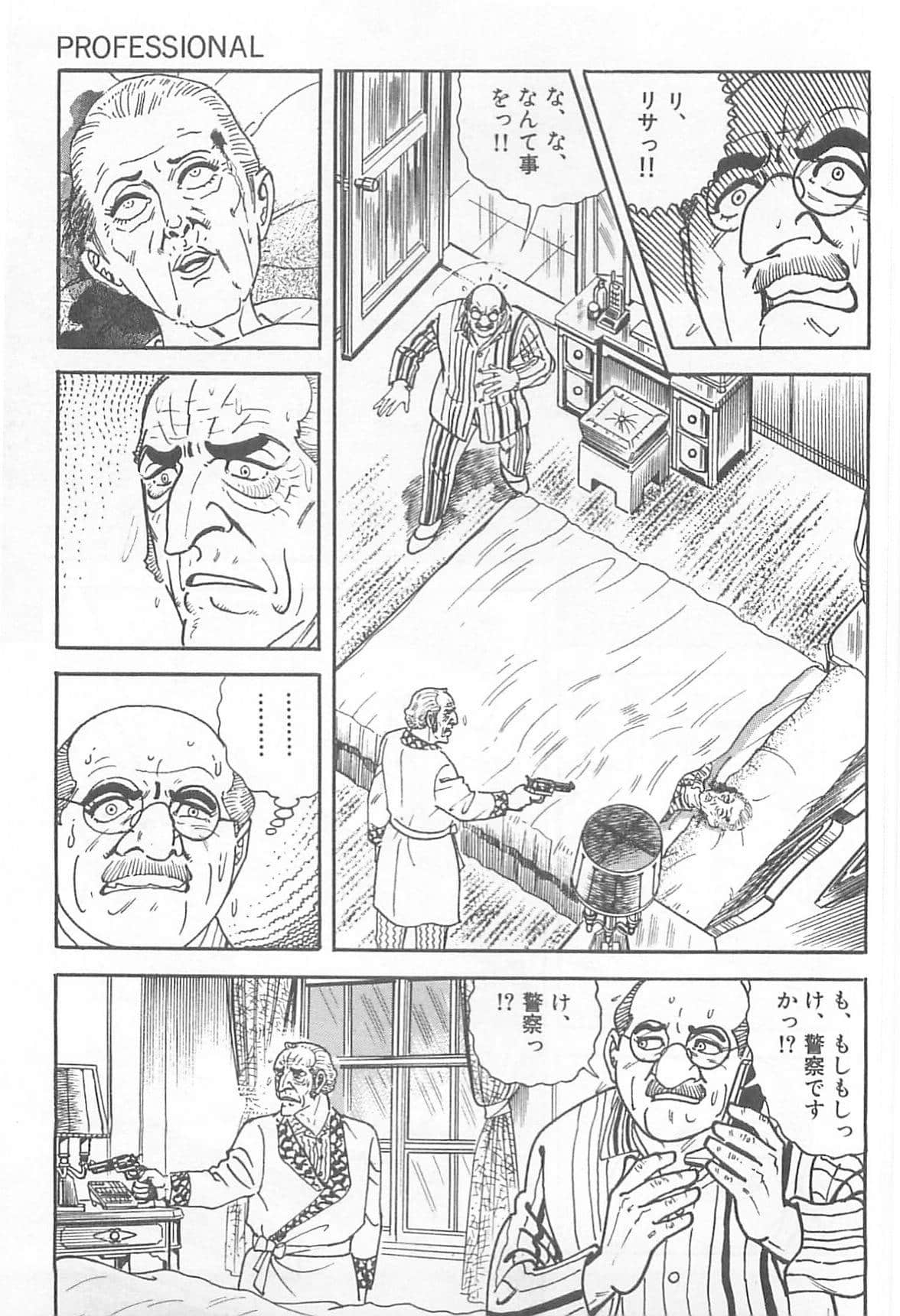 Page 164