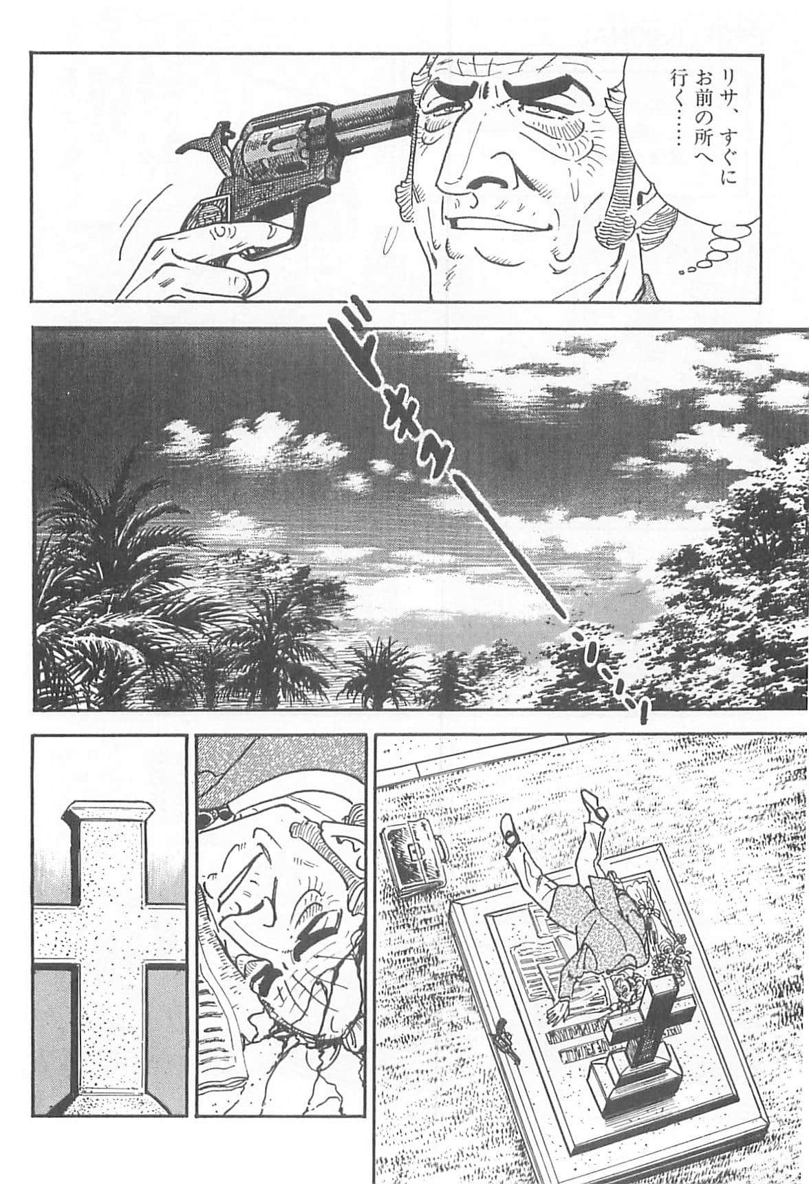 Page 171