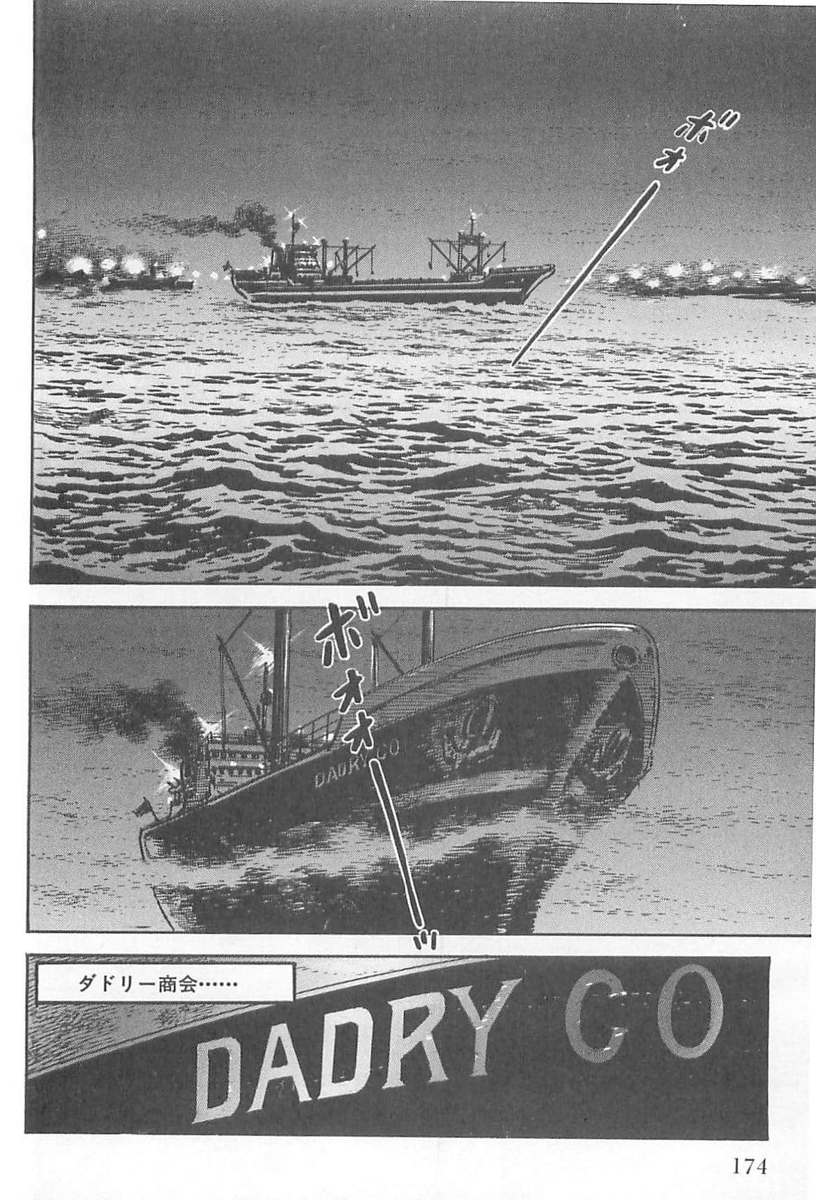 Page 175