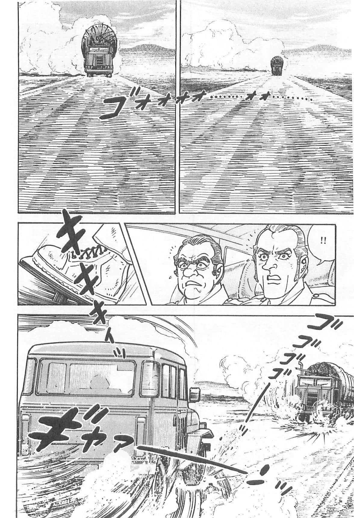 Page 179