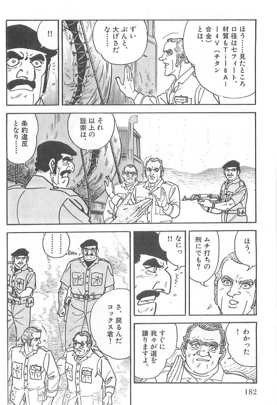 Page 183