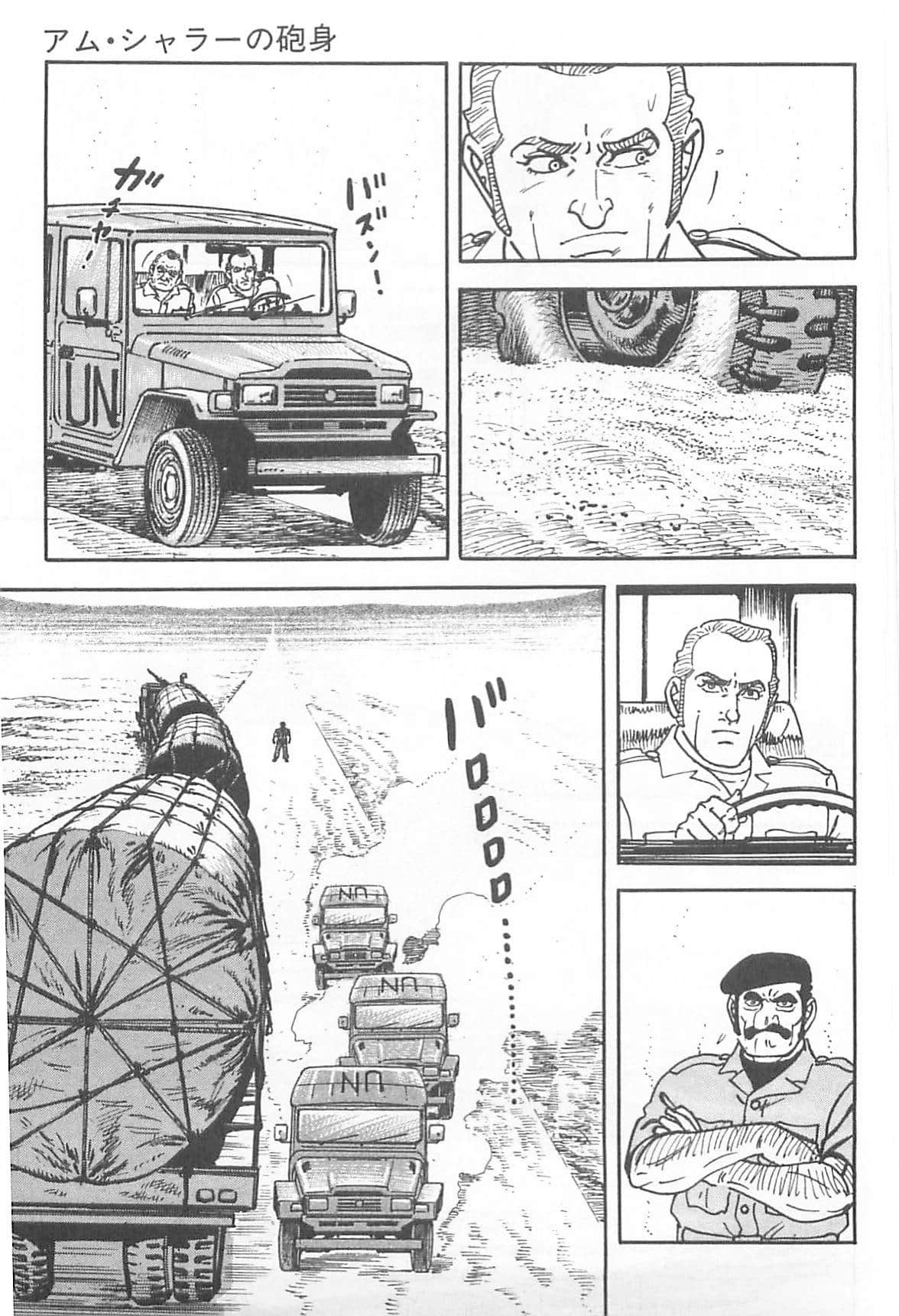 Page 184