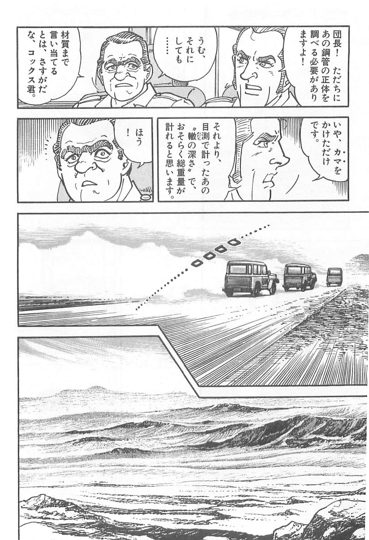 Page 185