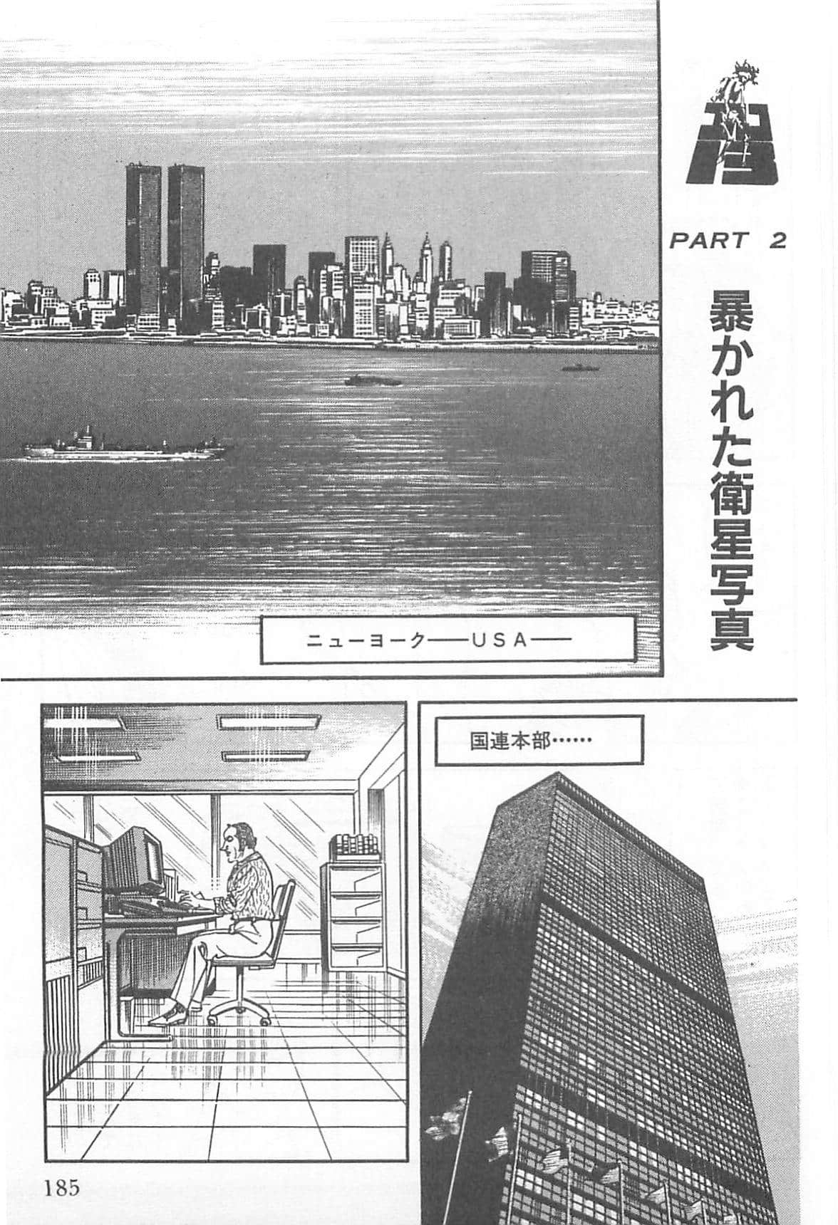Page 186
