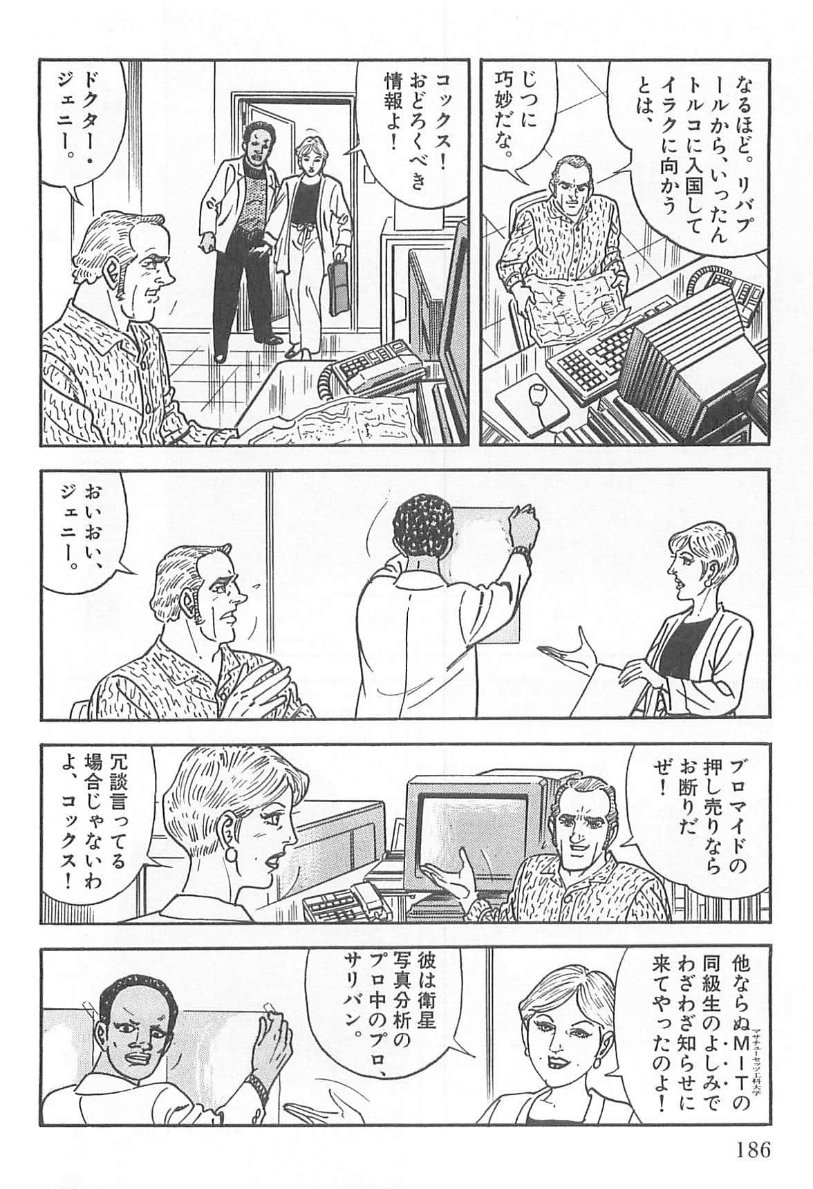 Page 187