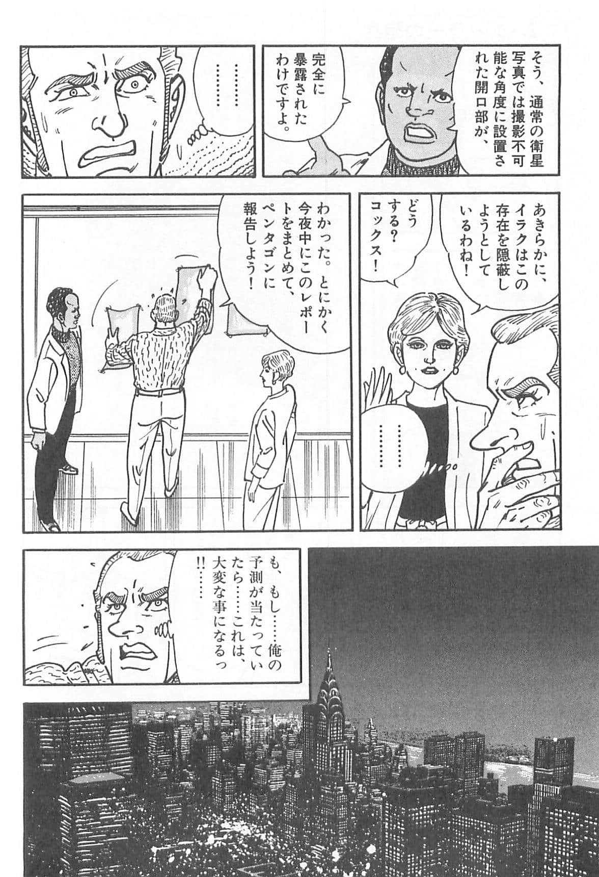 Page 191