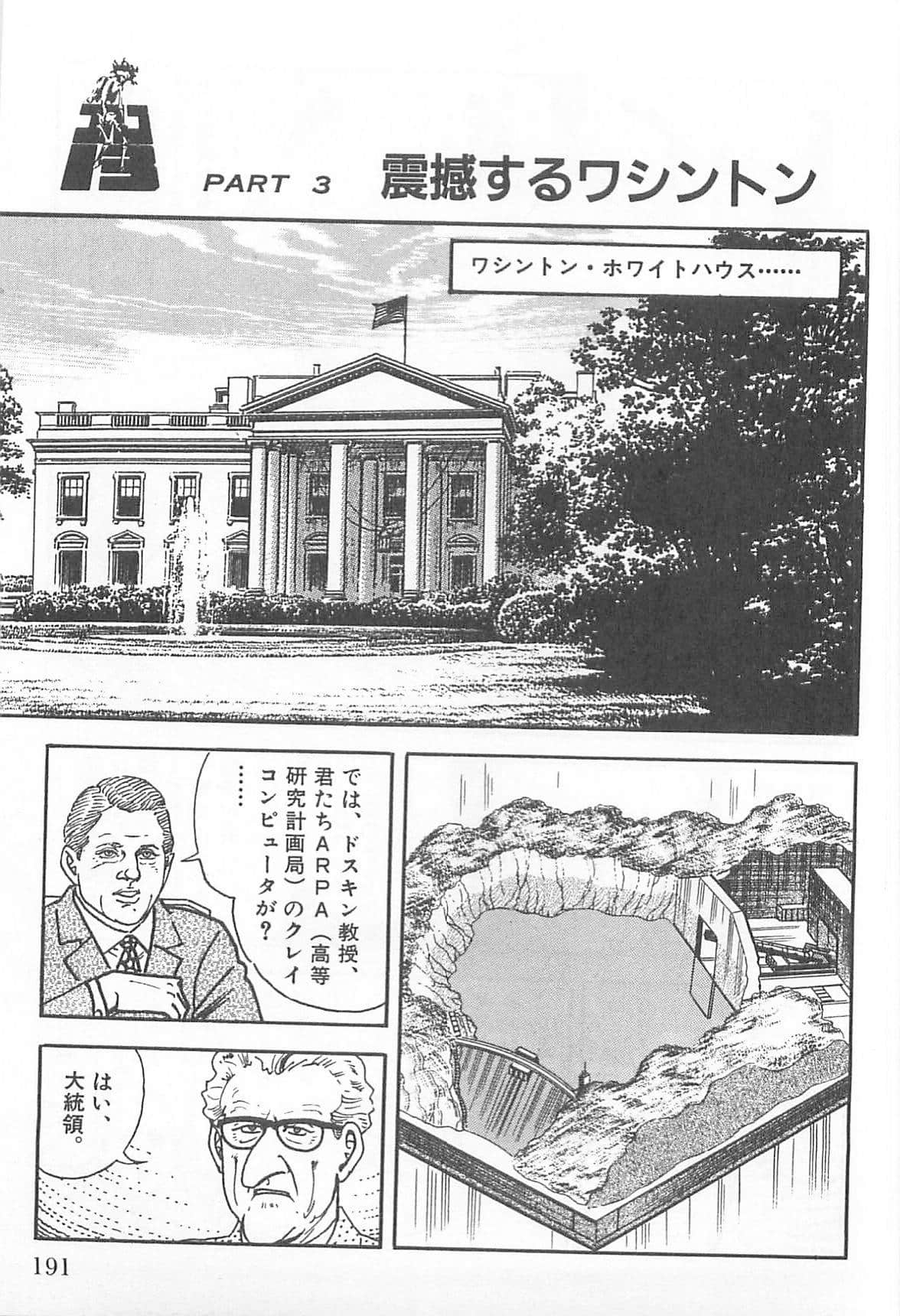 Page 192