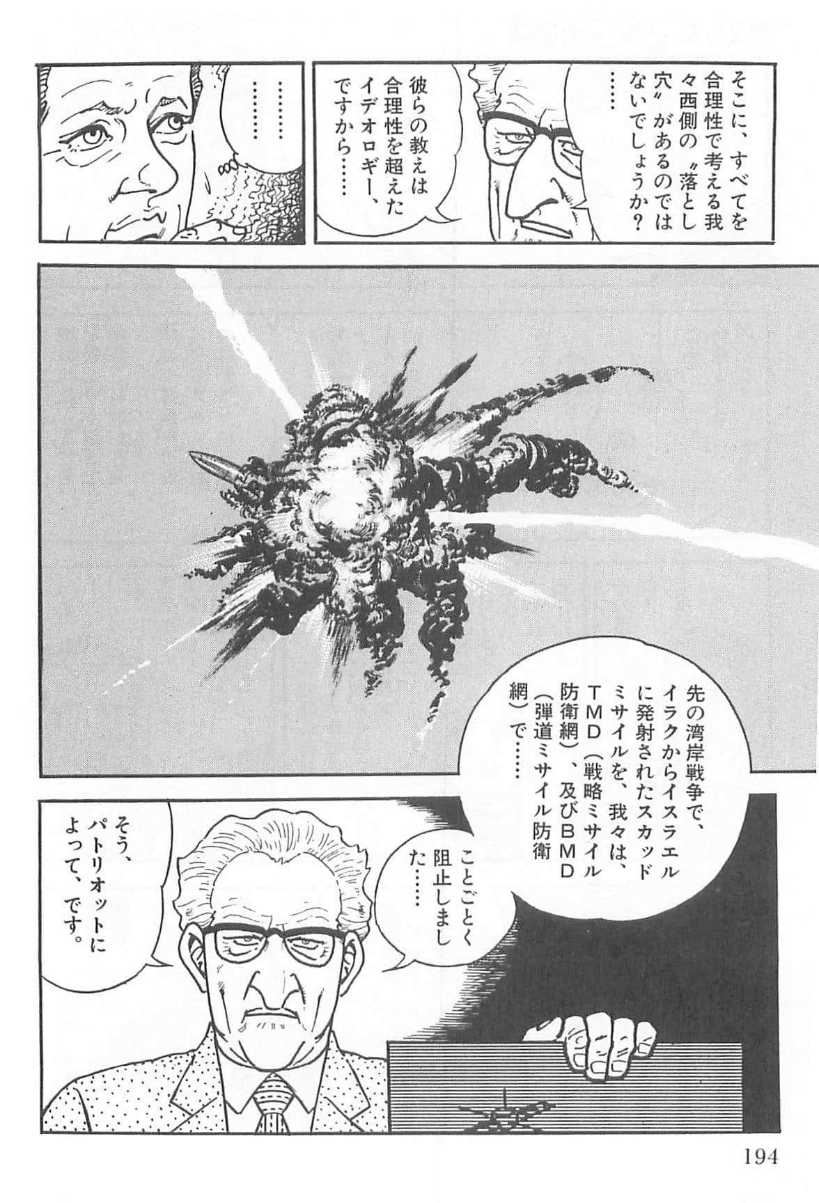 Page 195