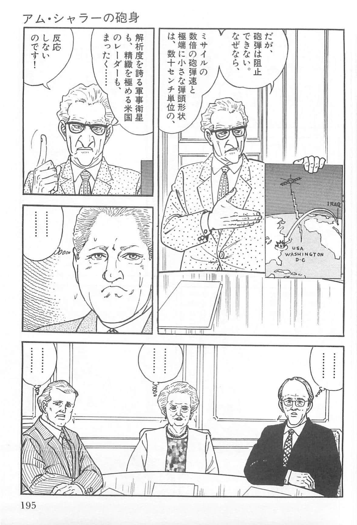 Page 196