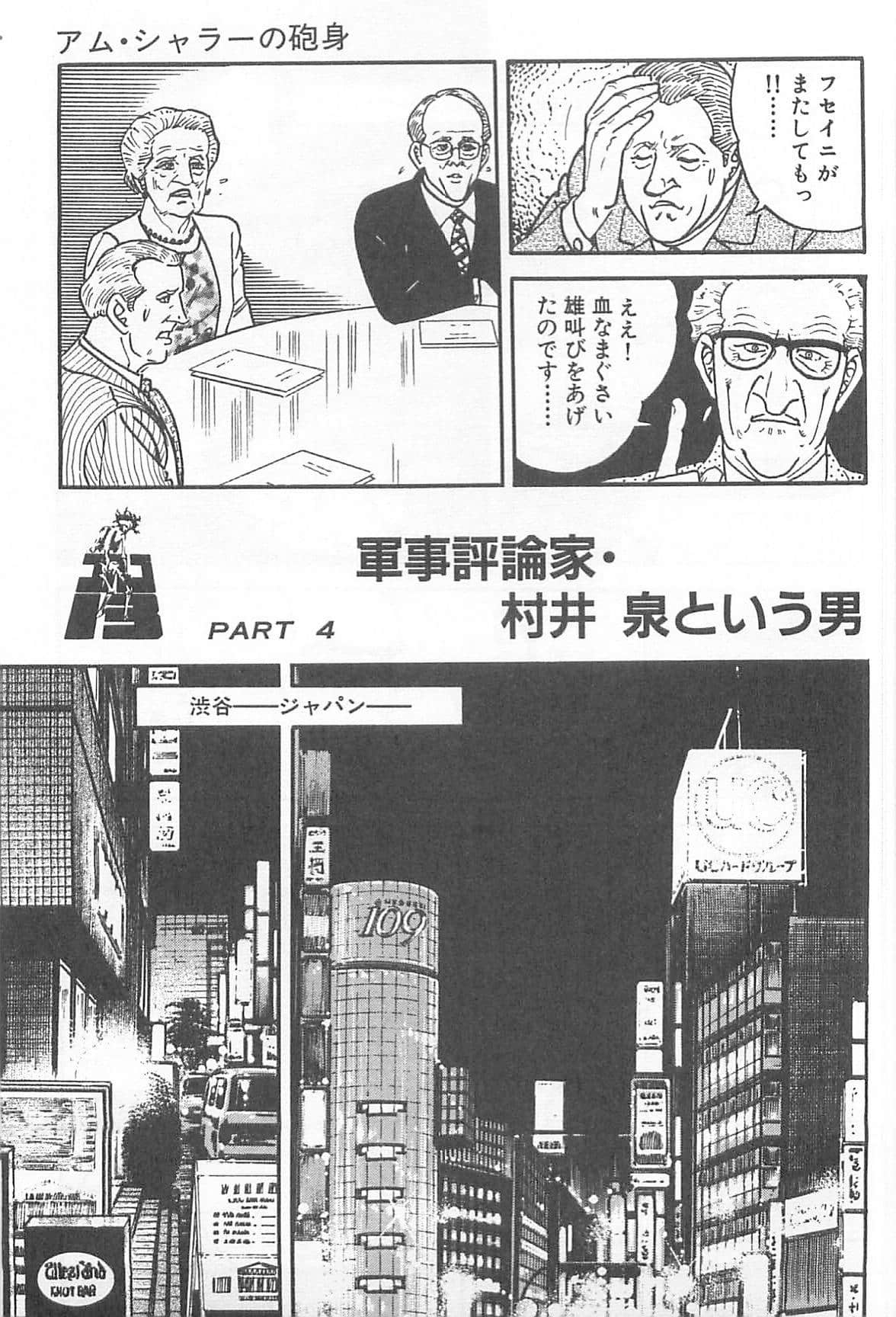 Page 198