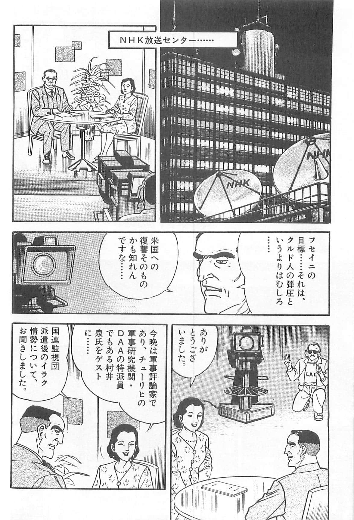 Page 199