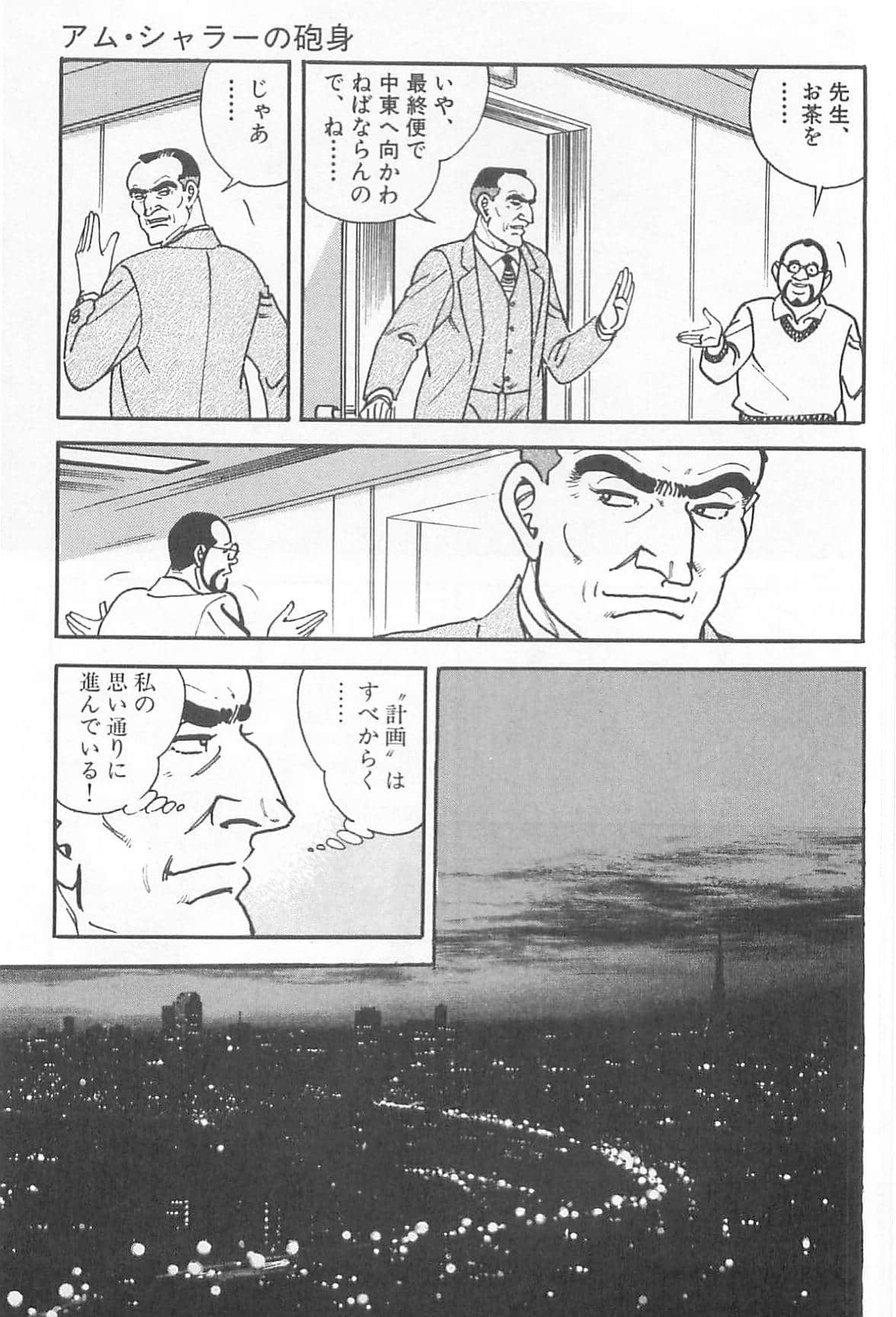 Page 200