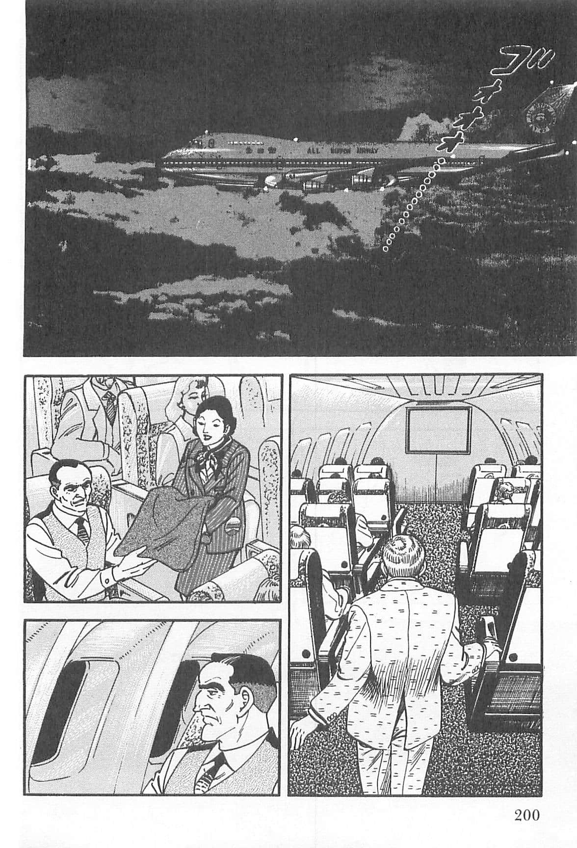 Page 201