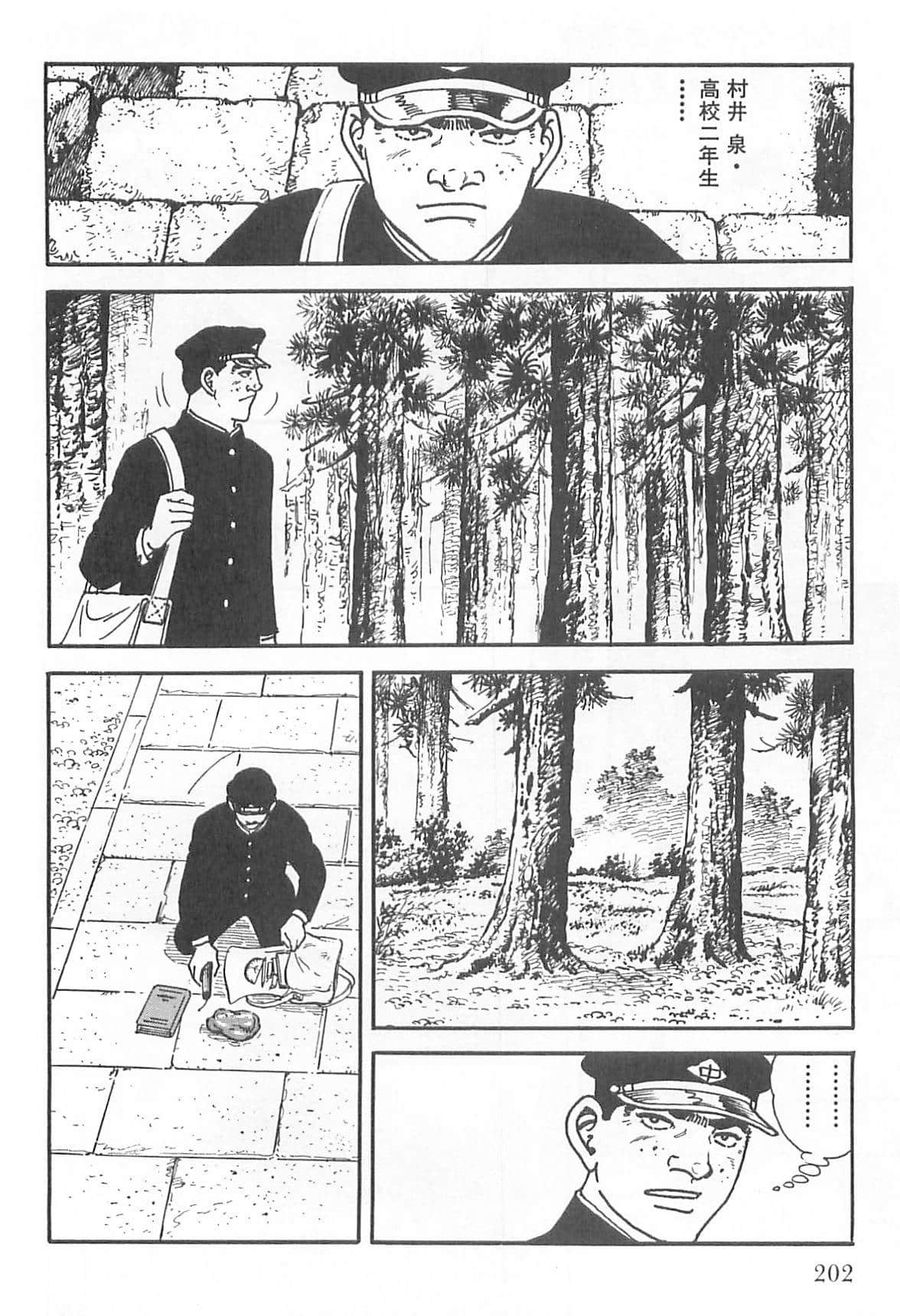Page 203