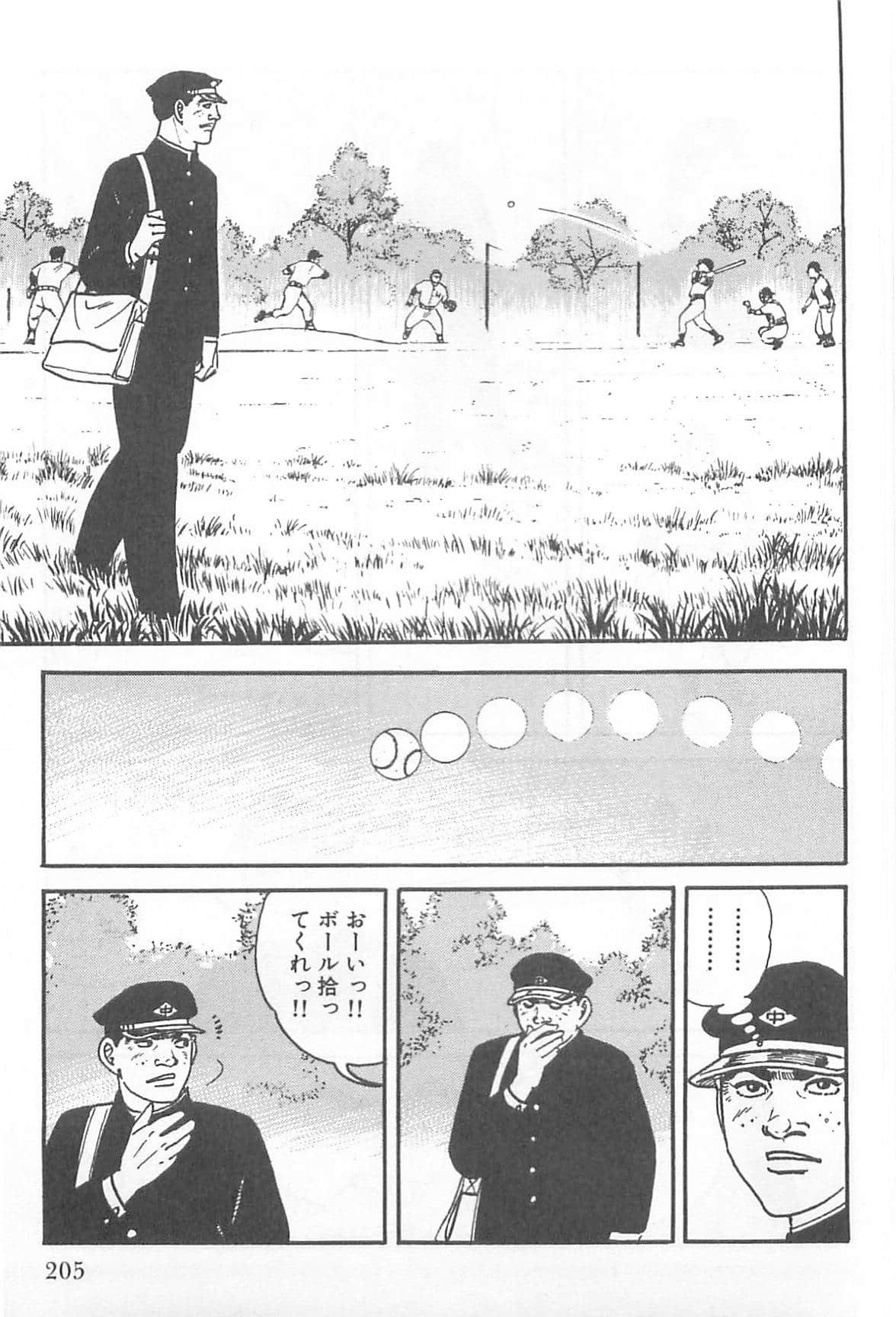 Page 206