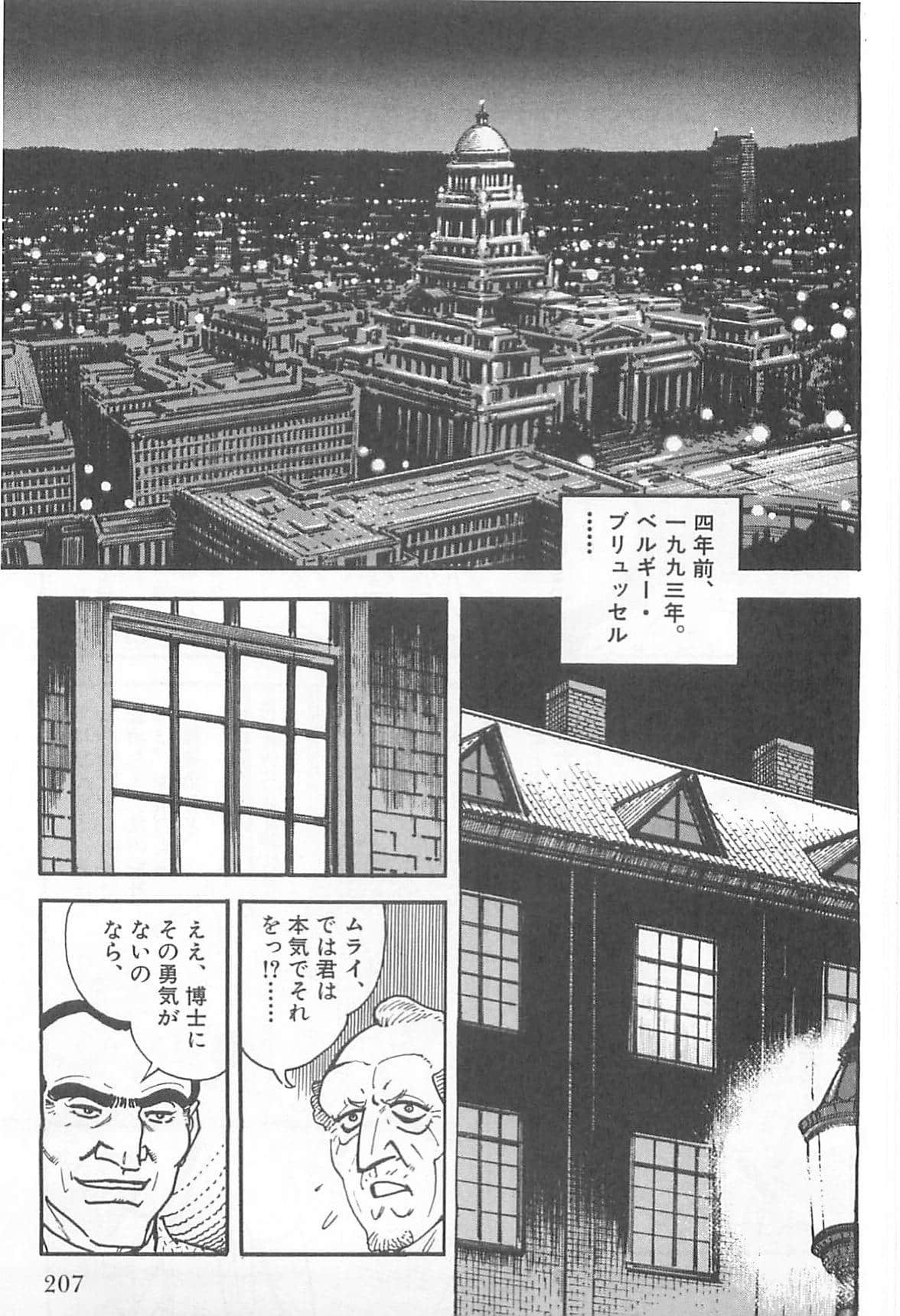 Page 208