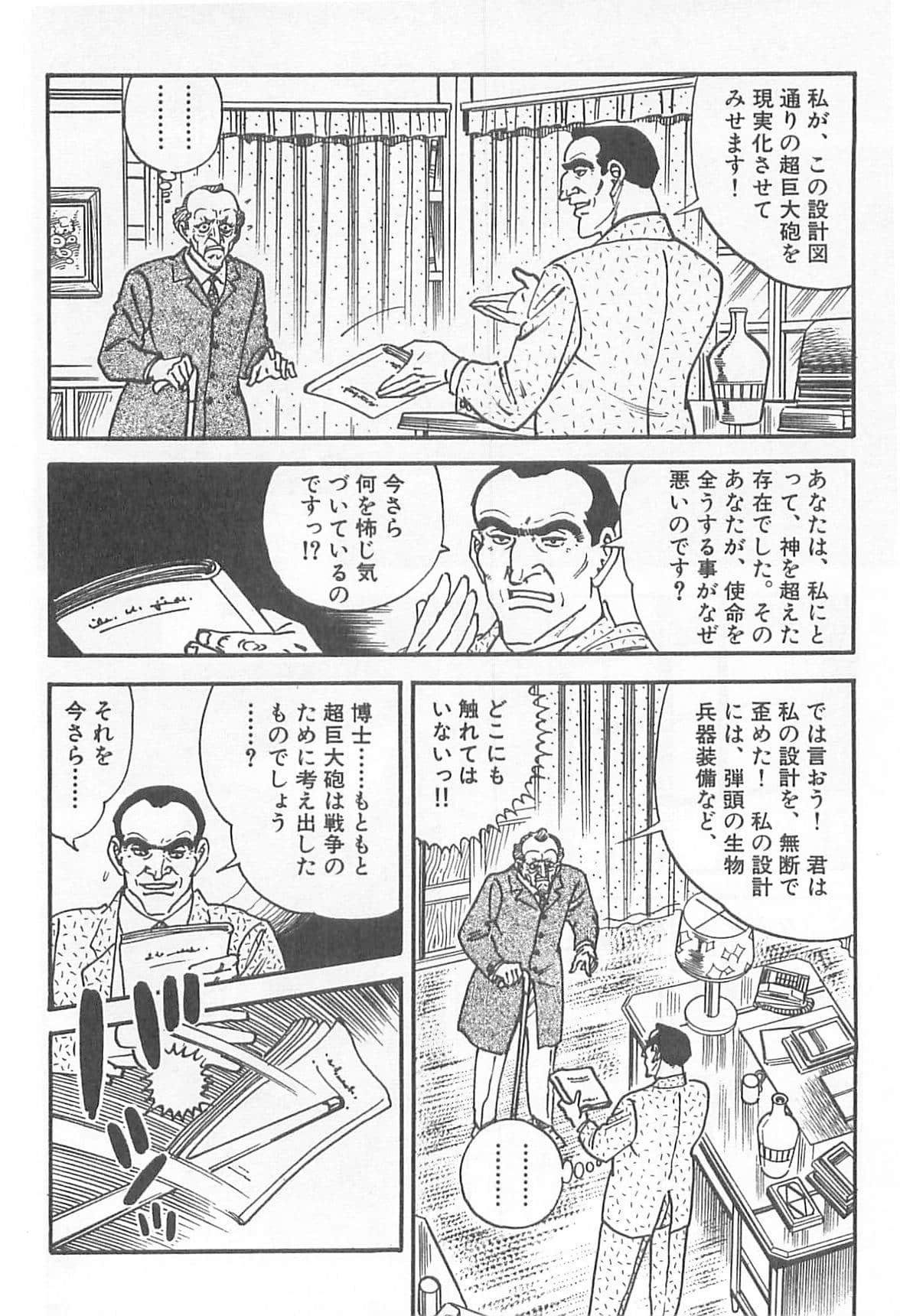 Page 209