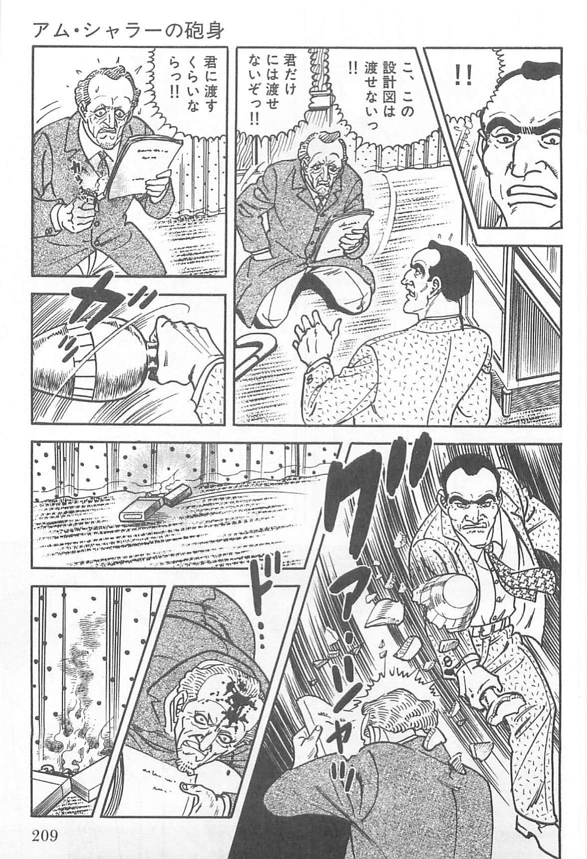 Page 210