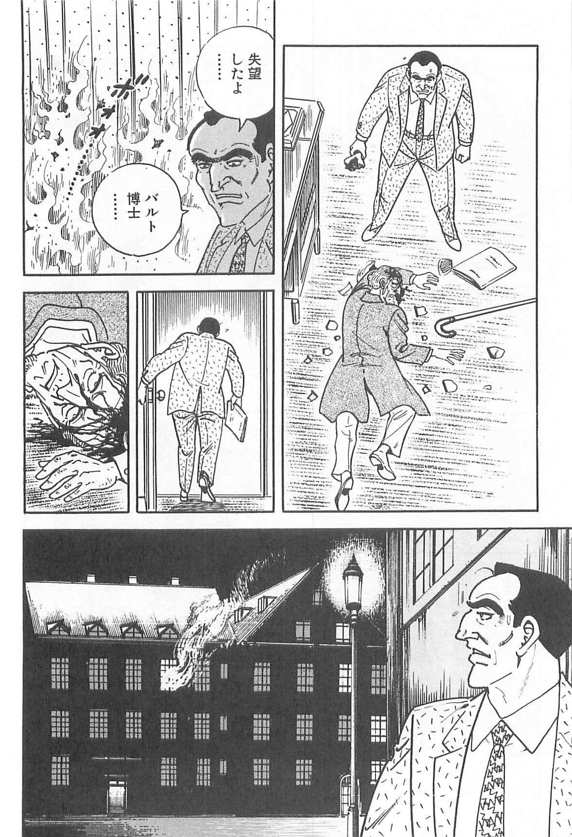 Page 211