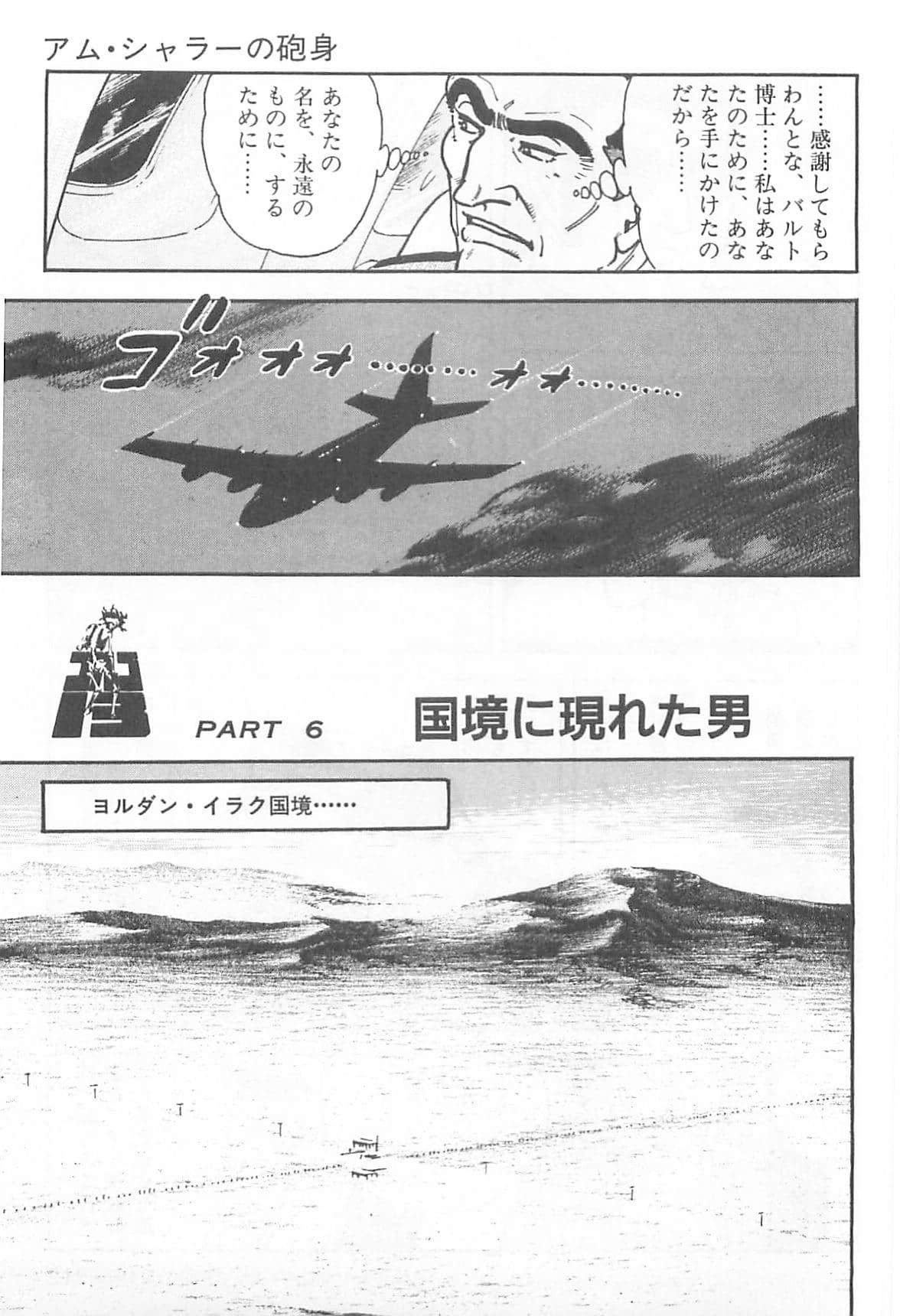 Page 212
