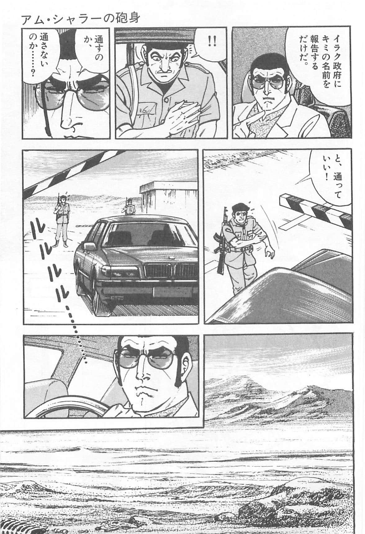 Page 214
