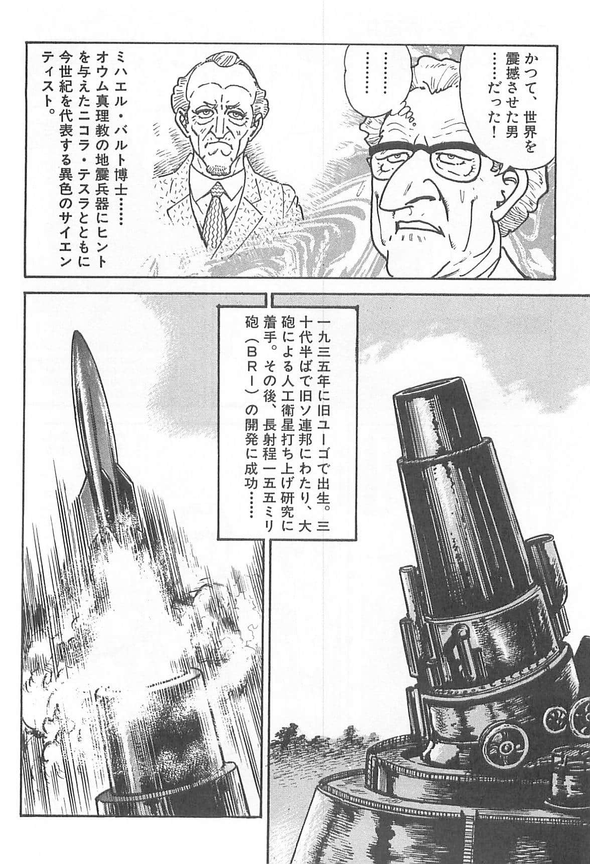 Page 219
