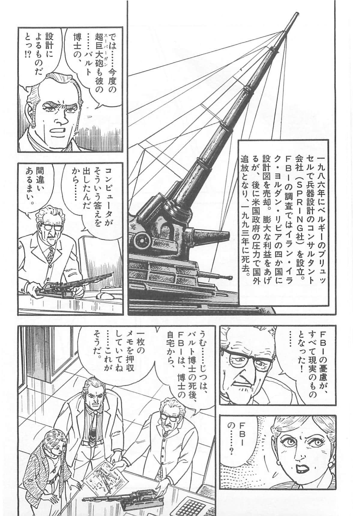 Page 220
