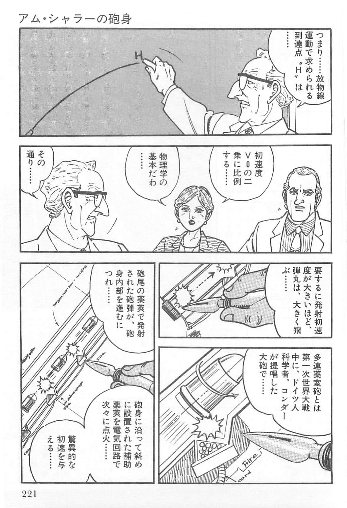 Page 222
