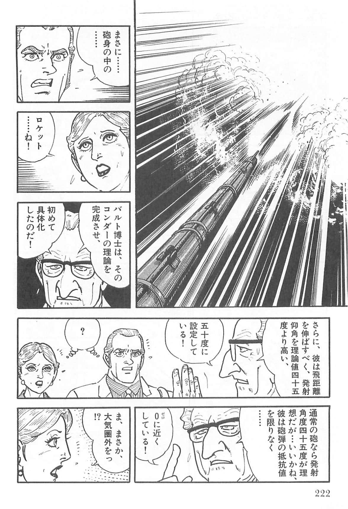 Page 223