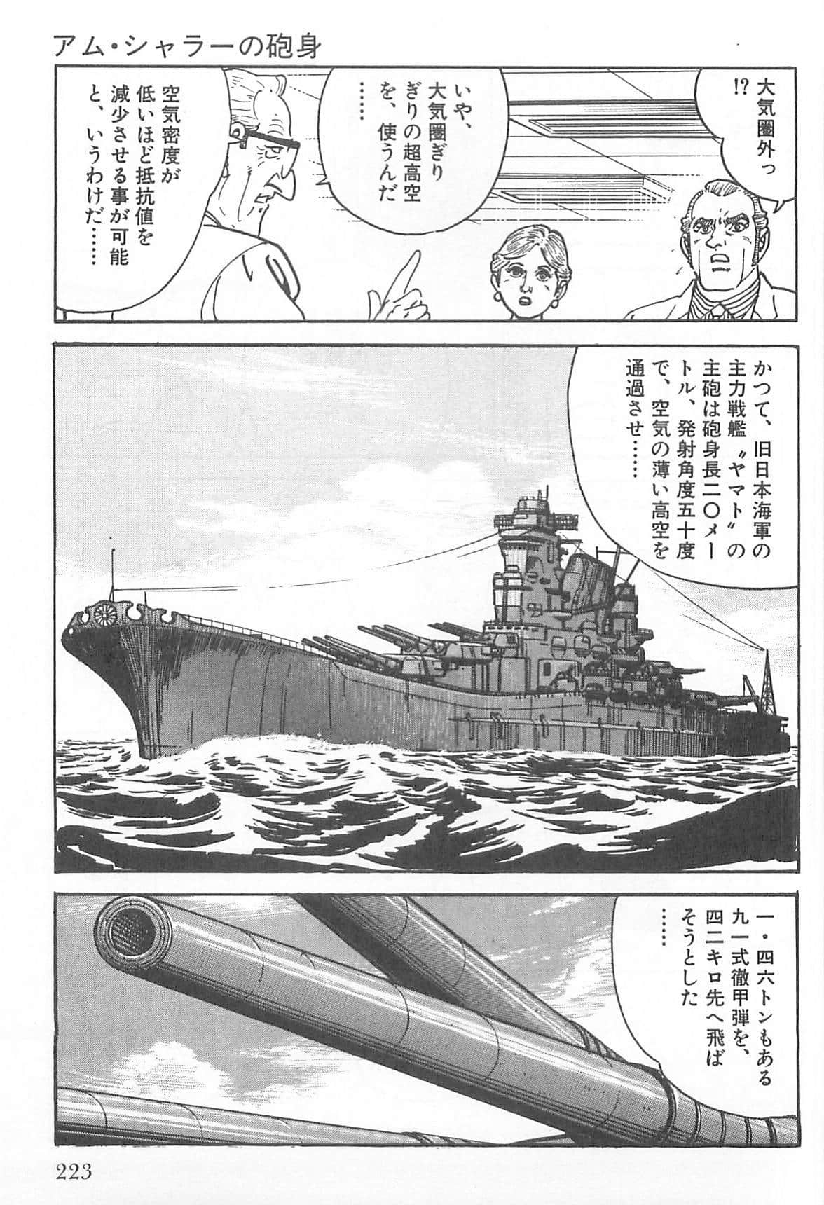 Page 224