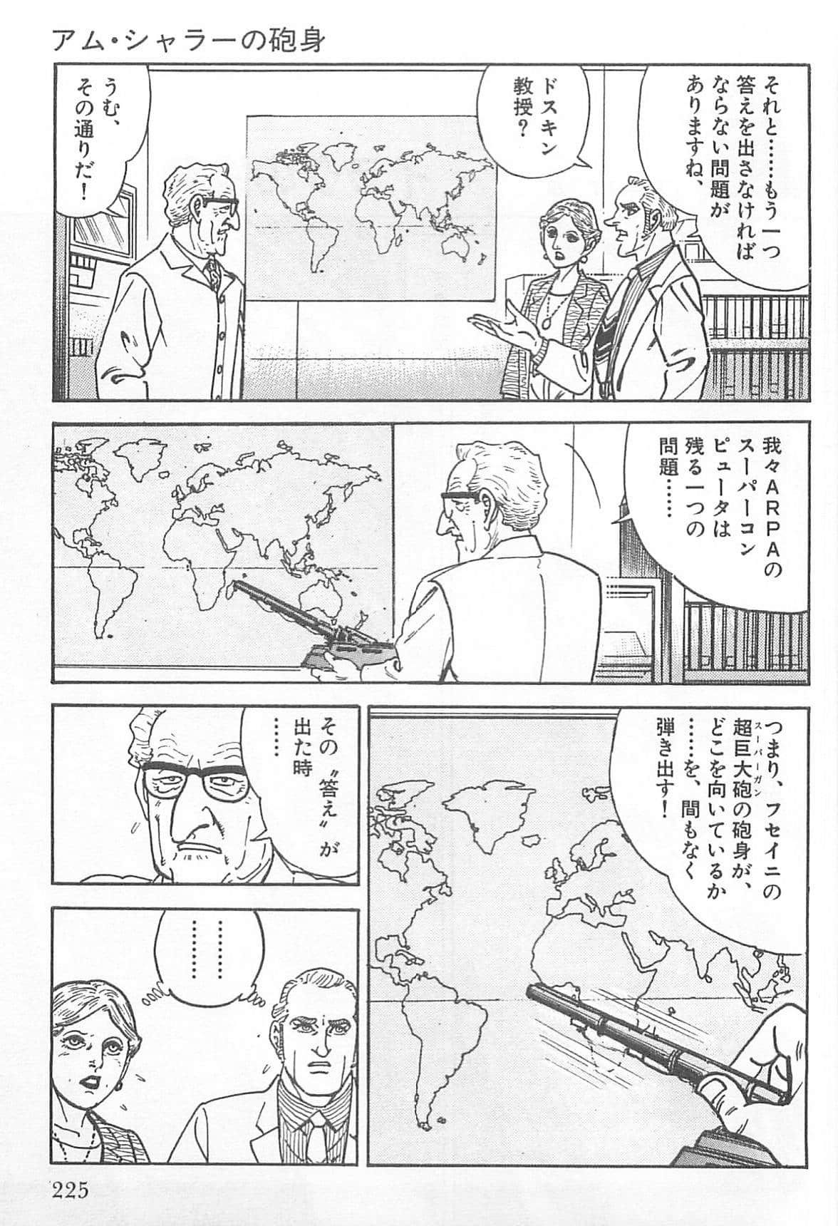 Page 226