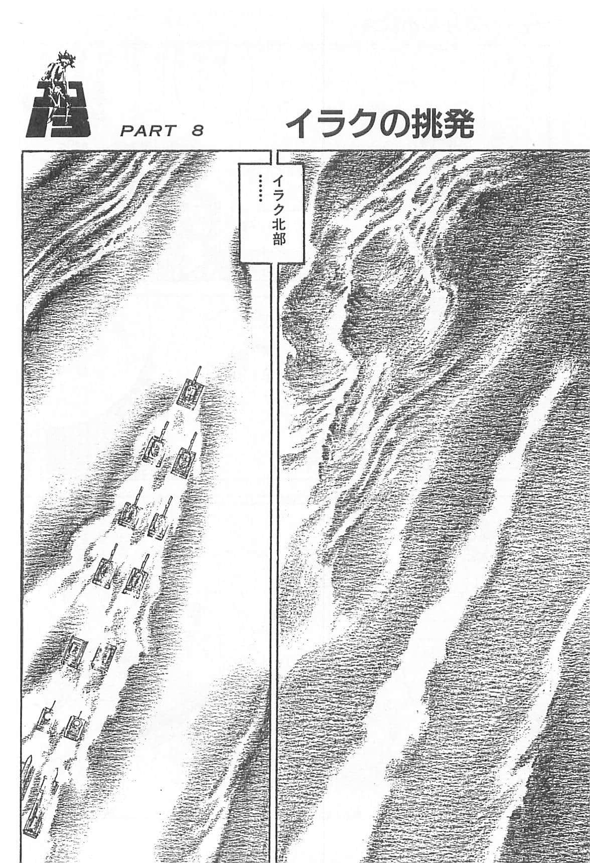 Page 227