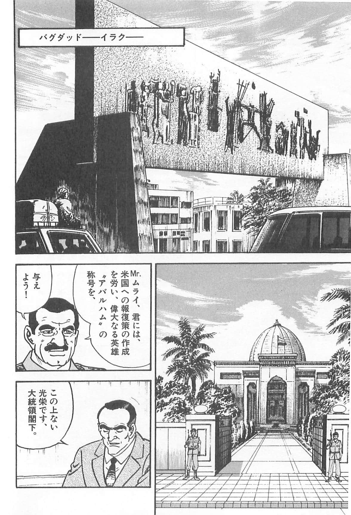Page 229
