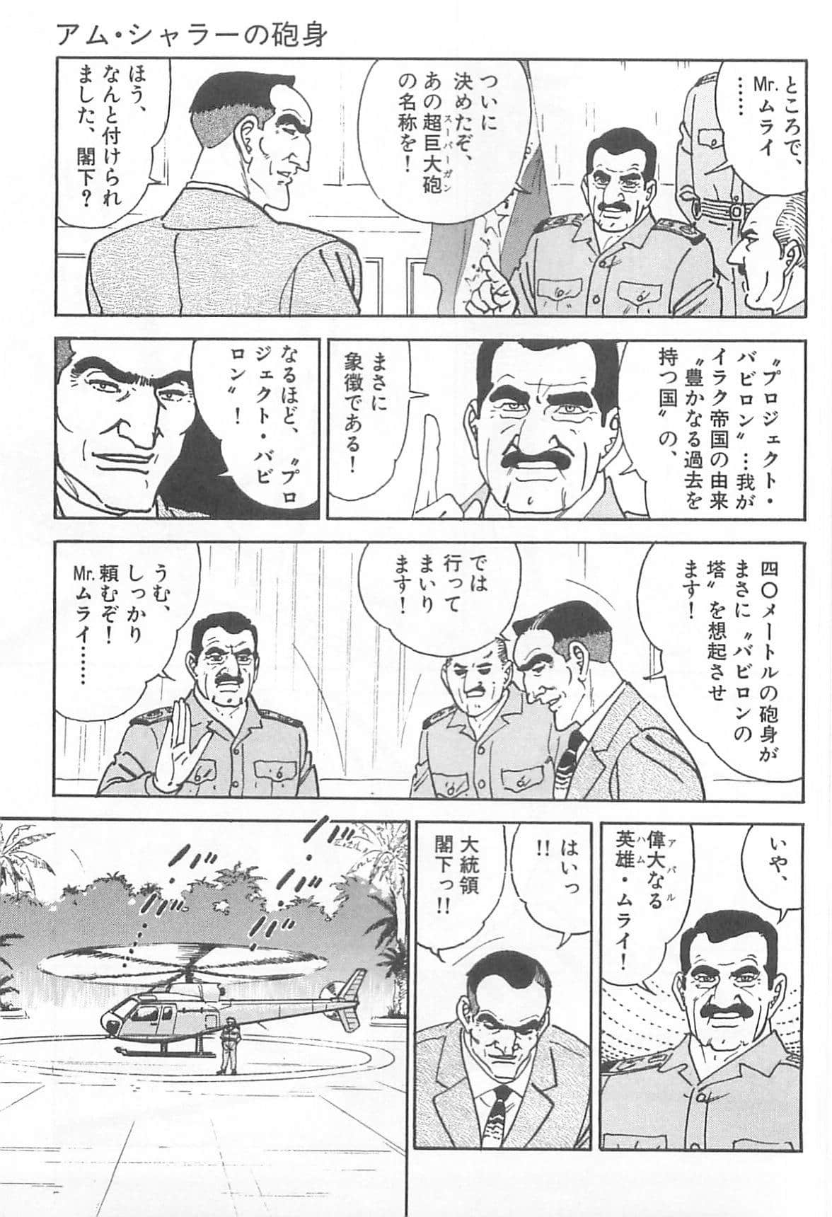 Page 232