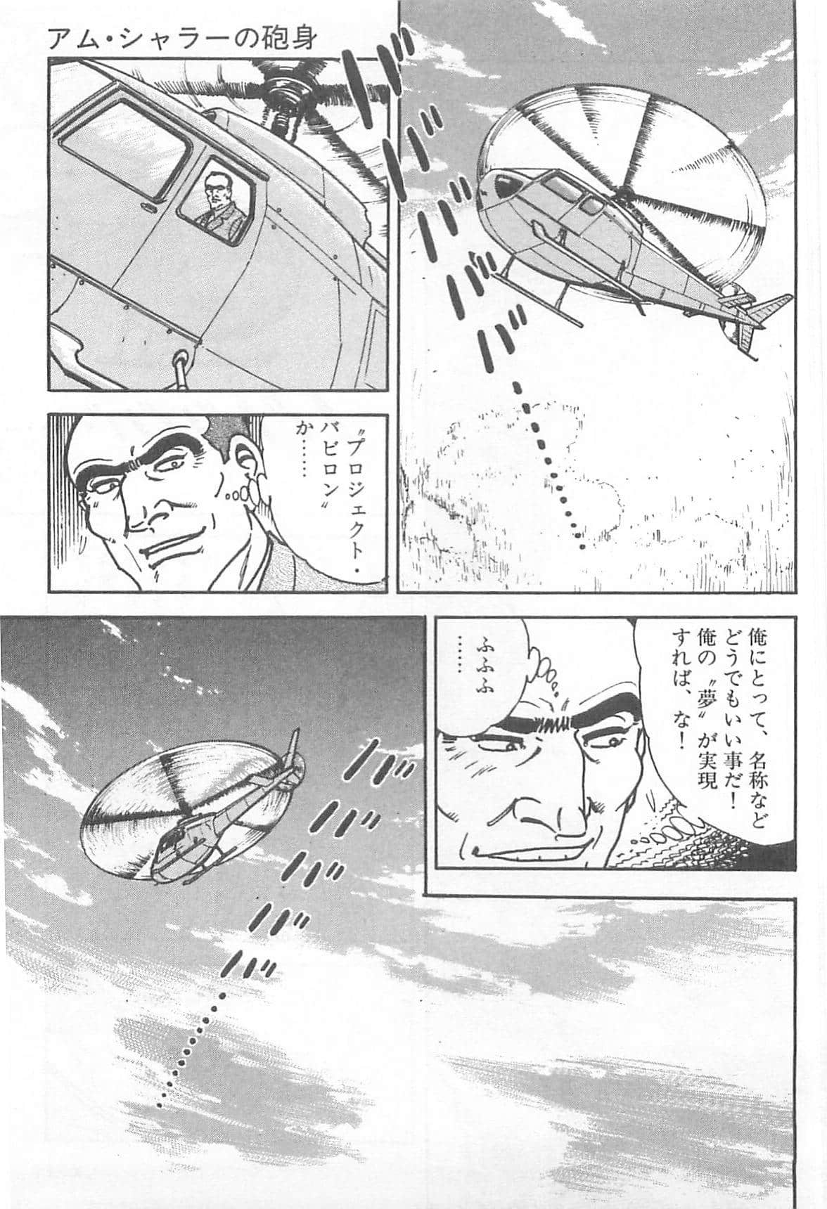 Page 234