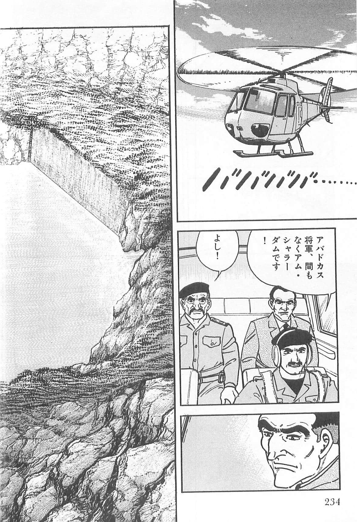 Page 235