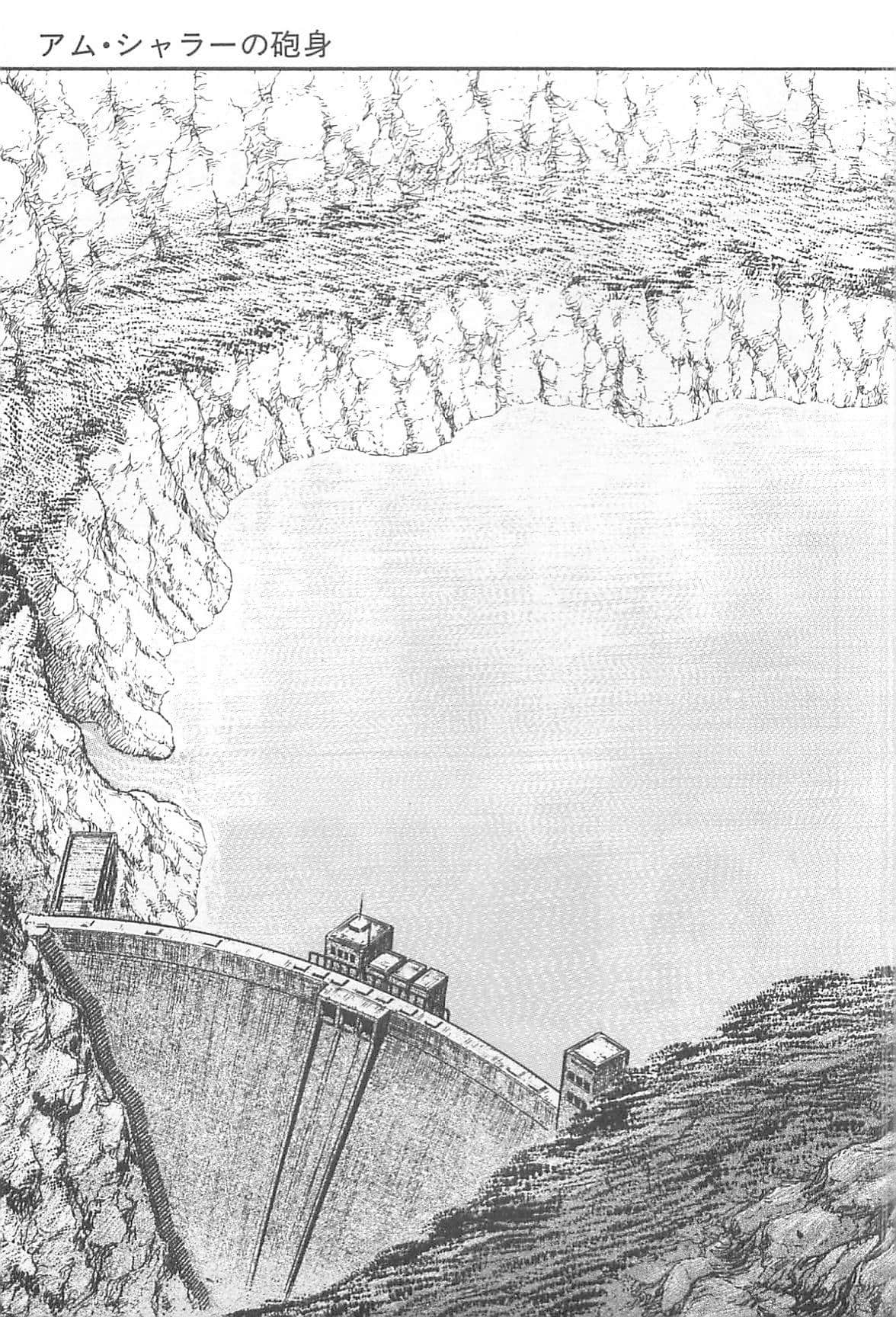 Page 236